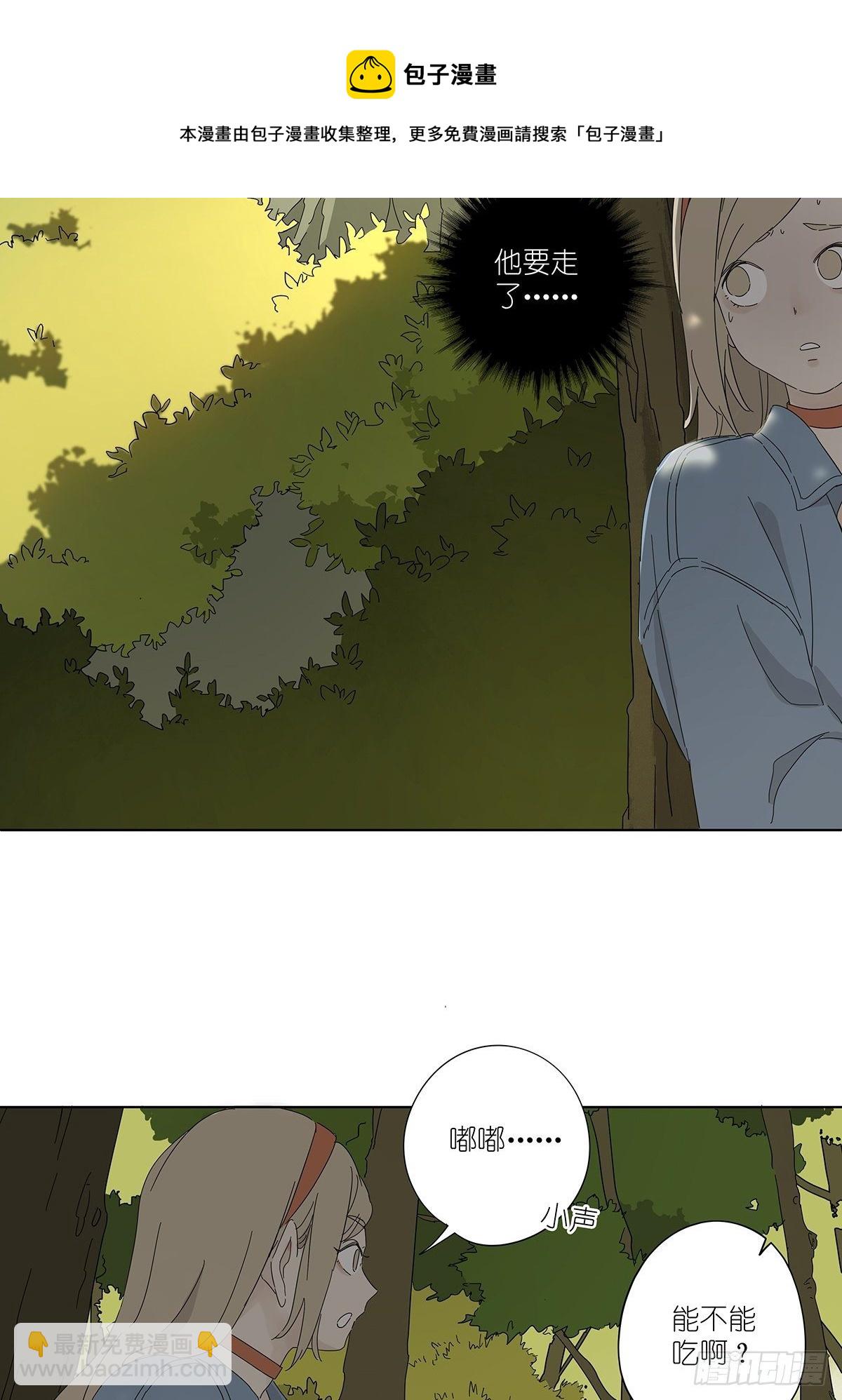 第四十七回：跟踪-第48话