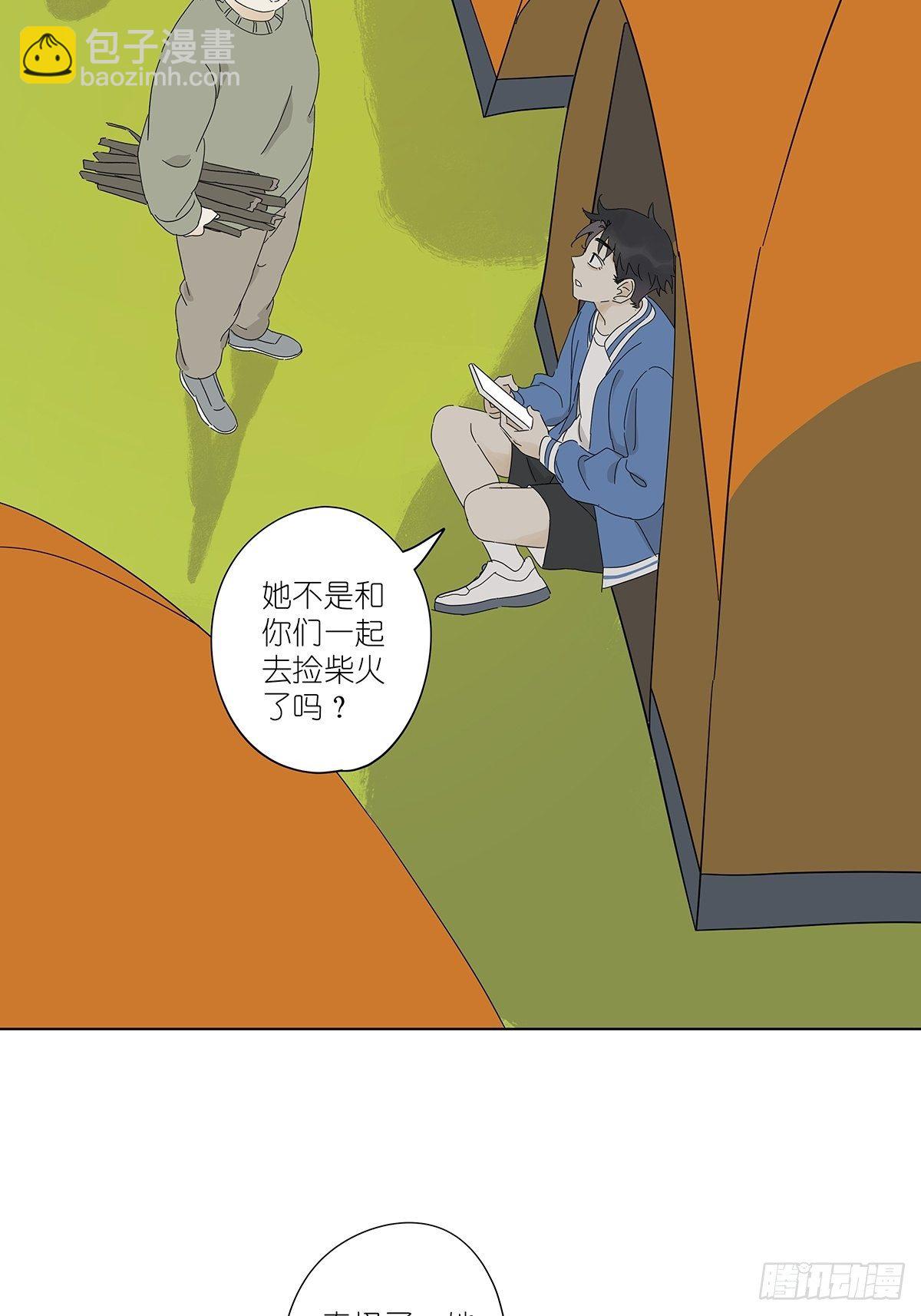 第四十七回：跟踪-第48话