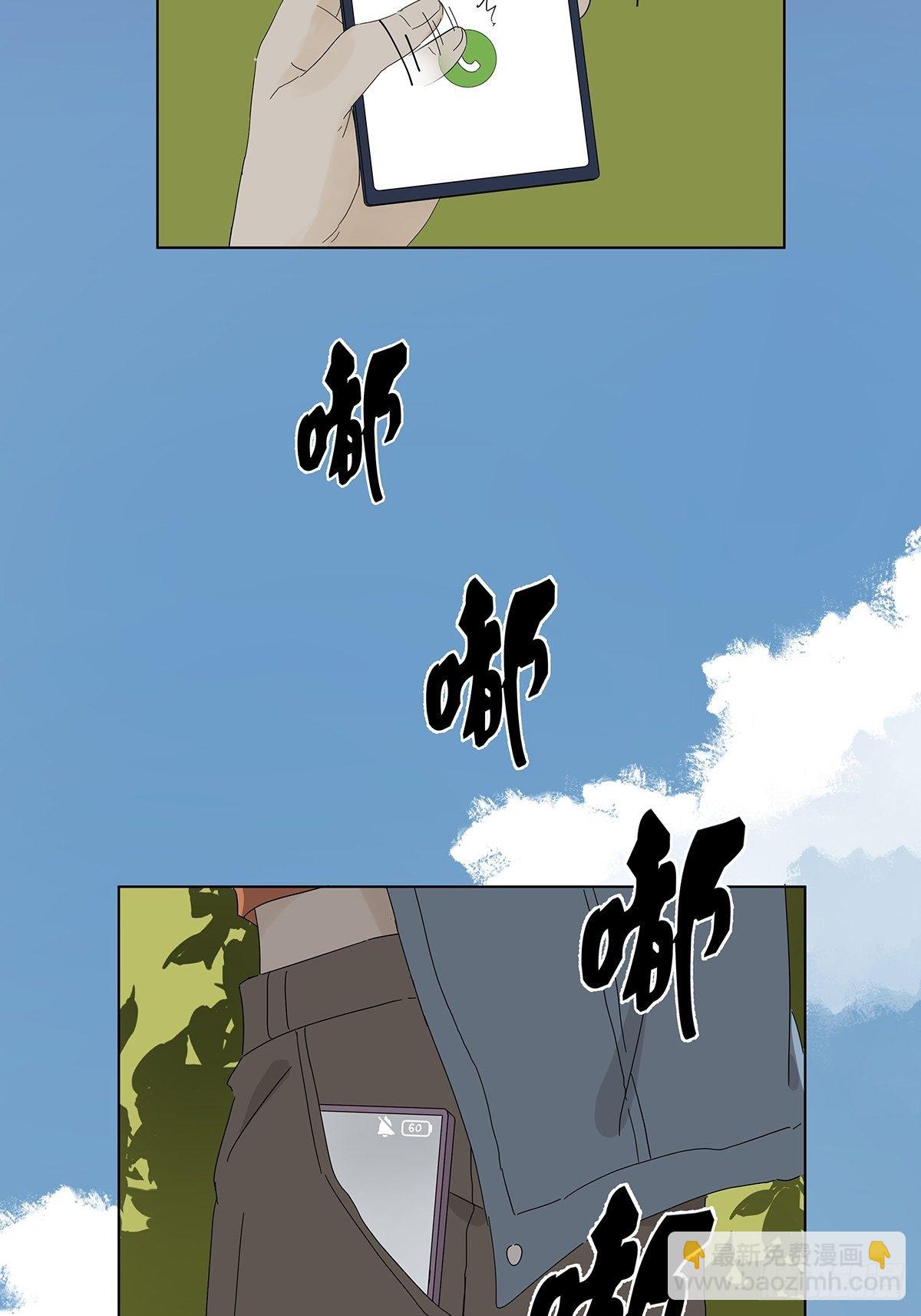 第四十七回：跟踪-第48话