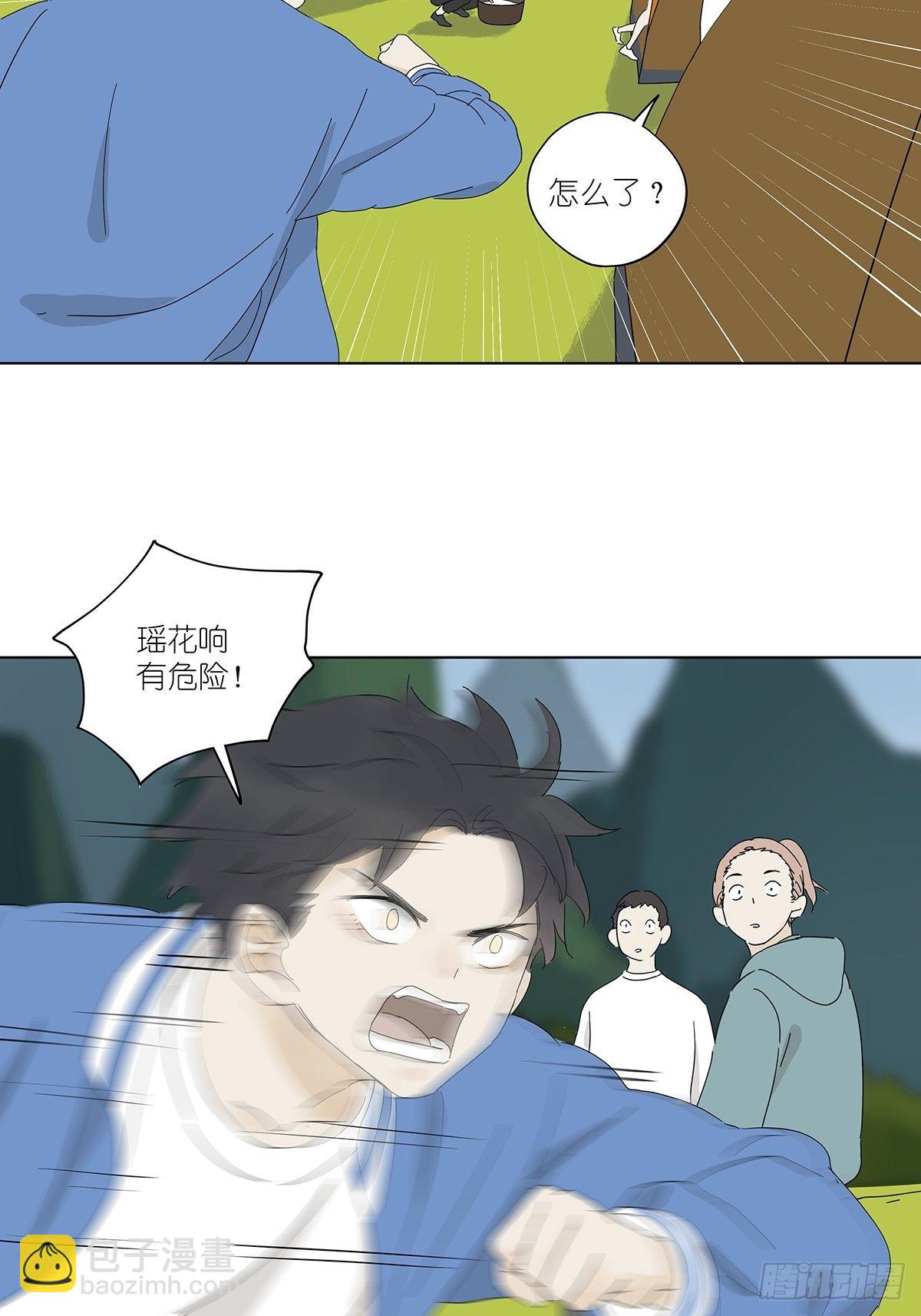 第四十七回：跟踪-第48话