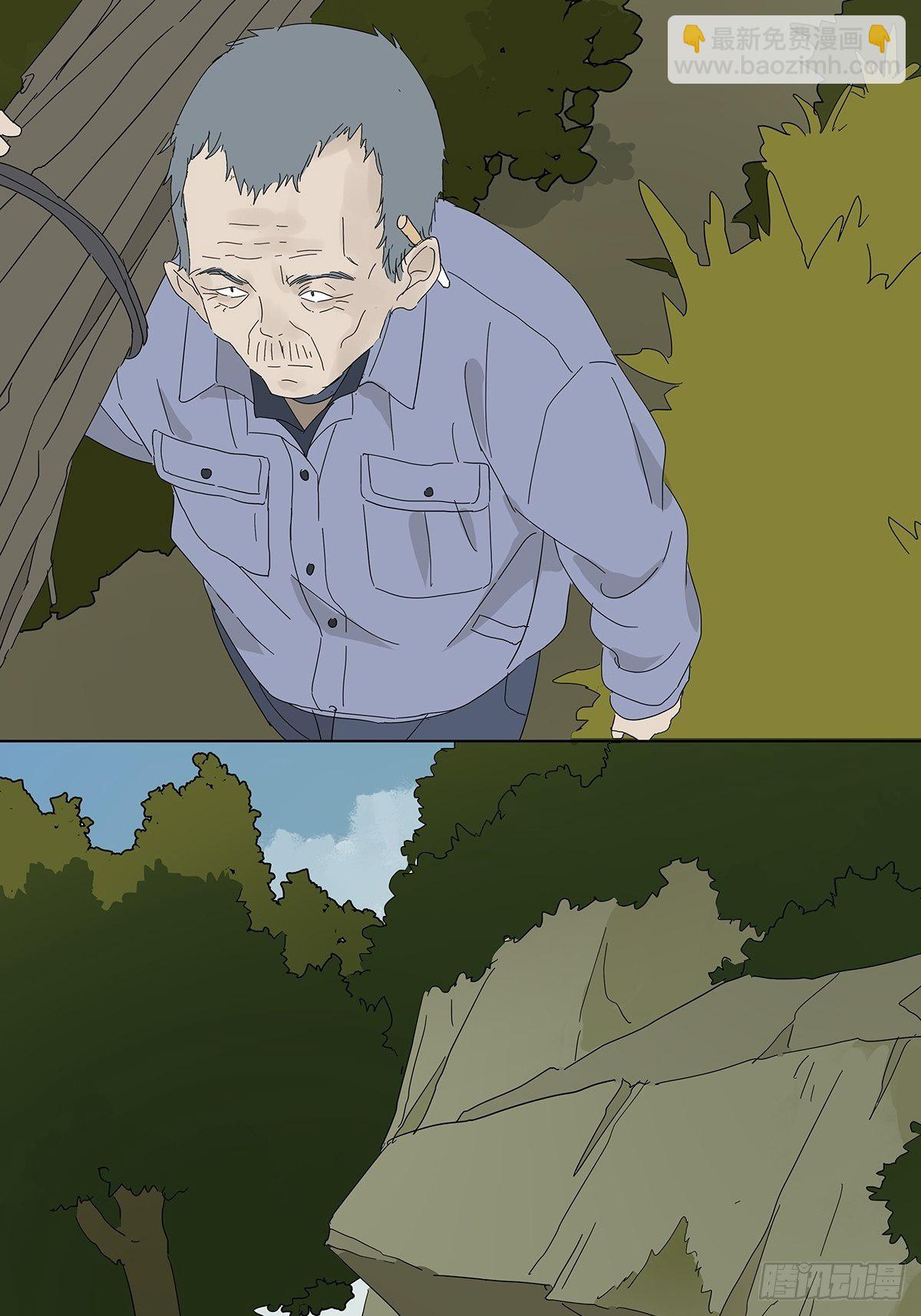 第四十七回：跟踪-第48话