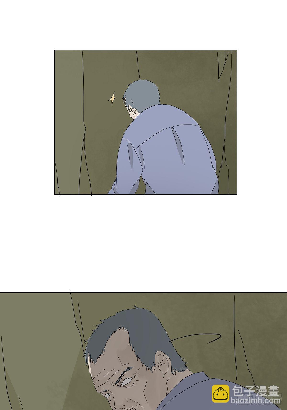 第四十七回：跟踪-第48话