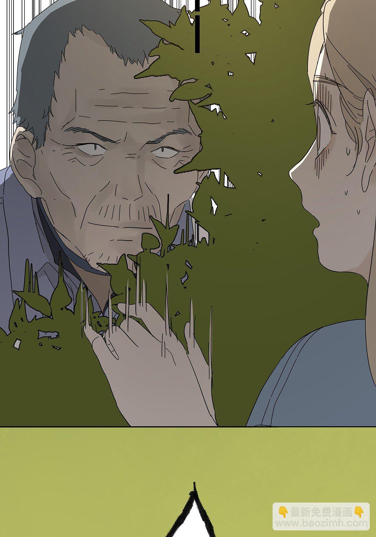 第四十七回：跟踪-第48话