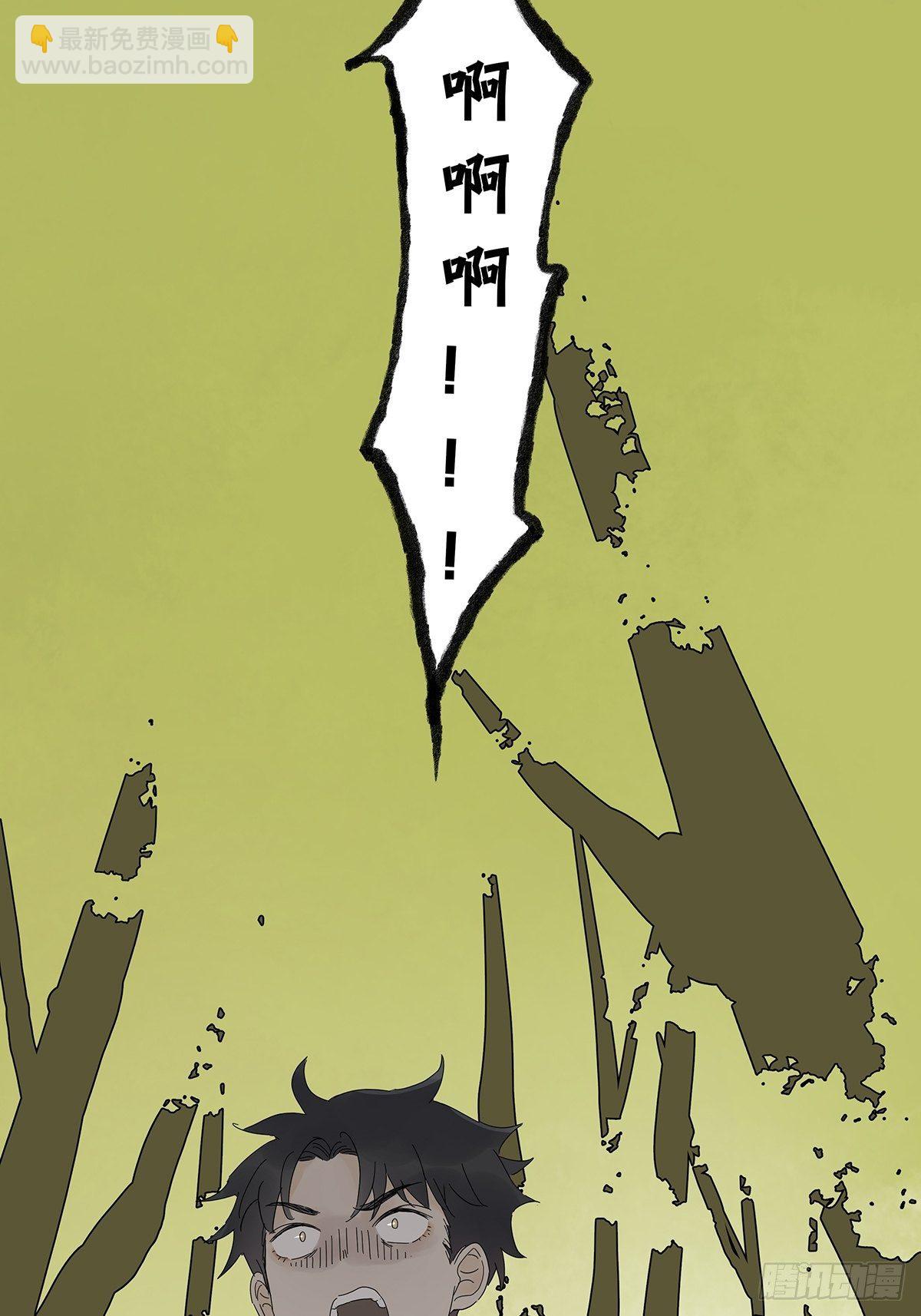 第四十七回：跟踪-第48话