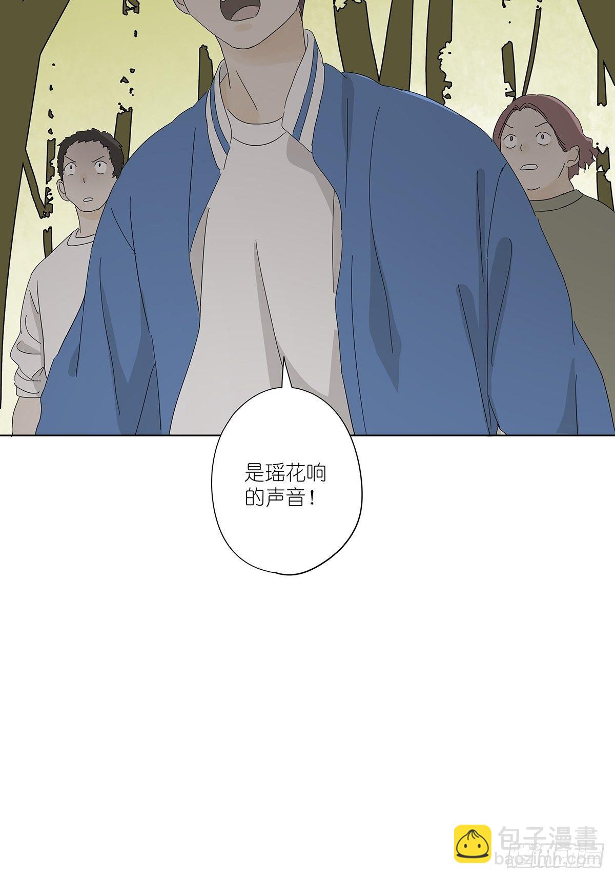 第四十七回：跟踪-第48话