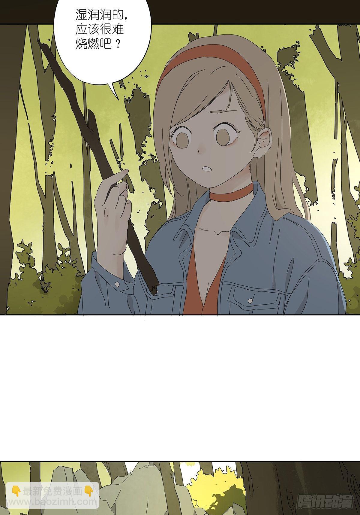 第四十七回：跟踪-第48话