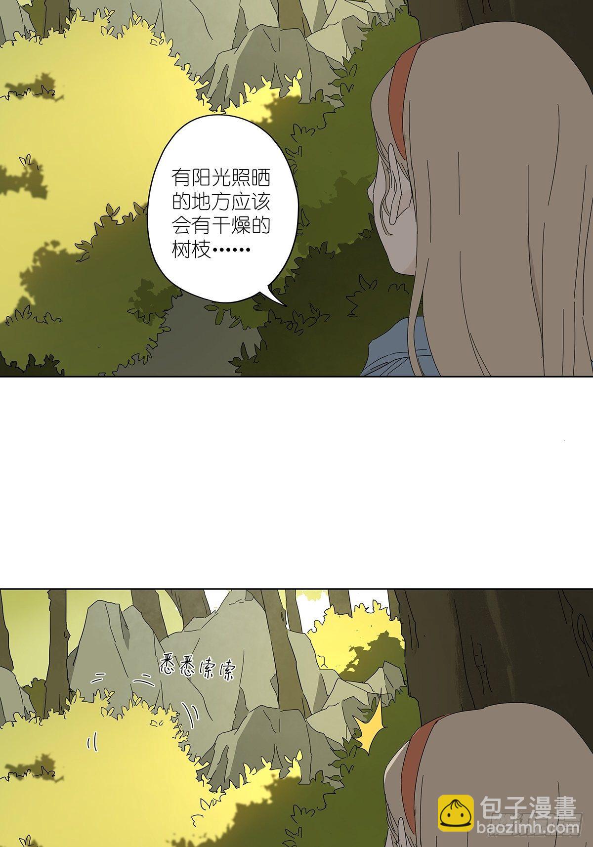 第四十七回：跟踪-第48话