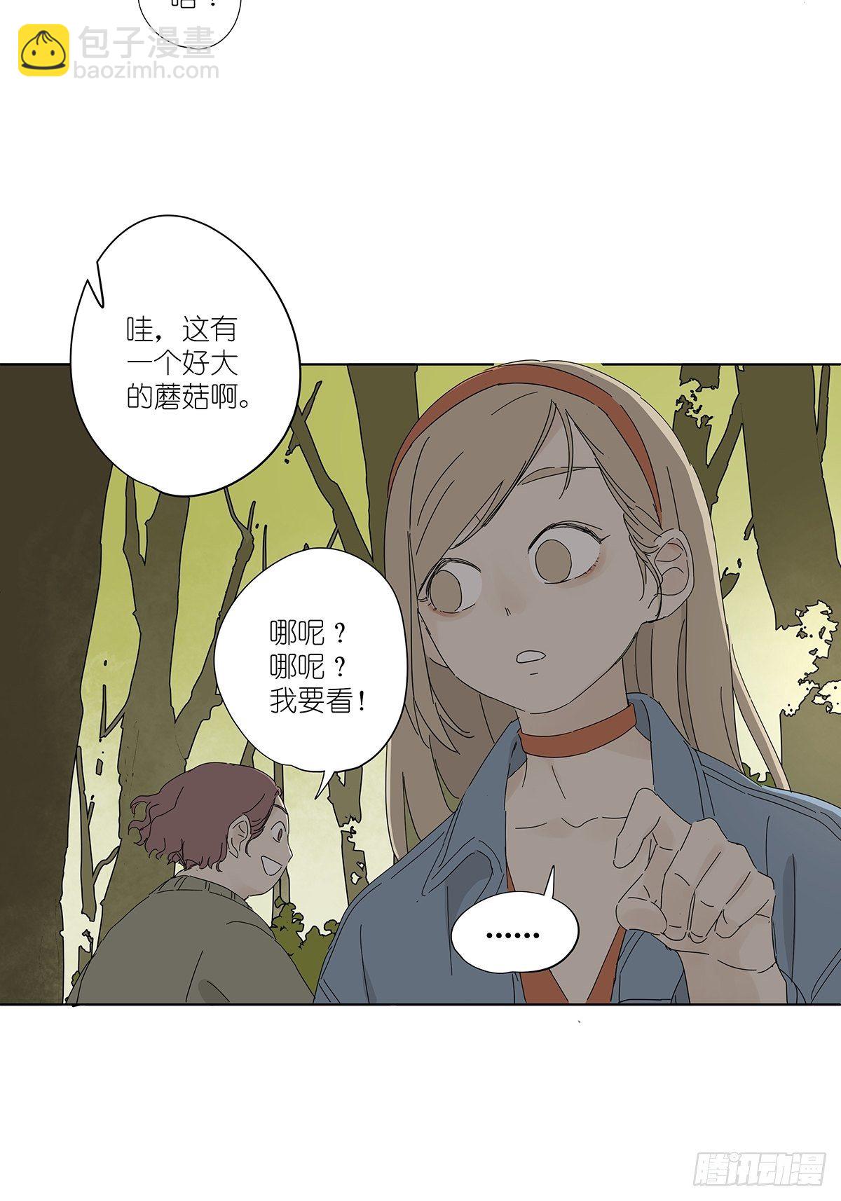 第四十七回：跟踪-第48话