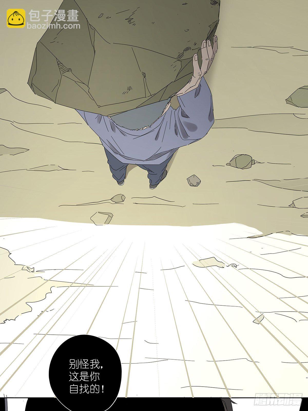 第四十九回：归案-第50话