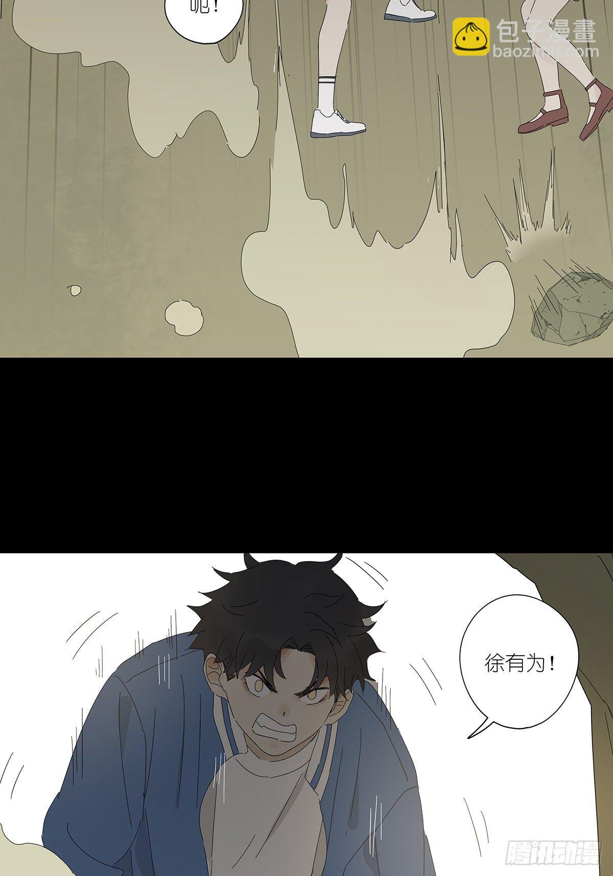 第四十九回：归案-第50话