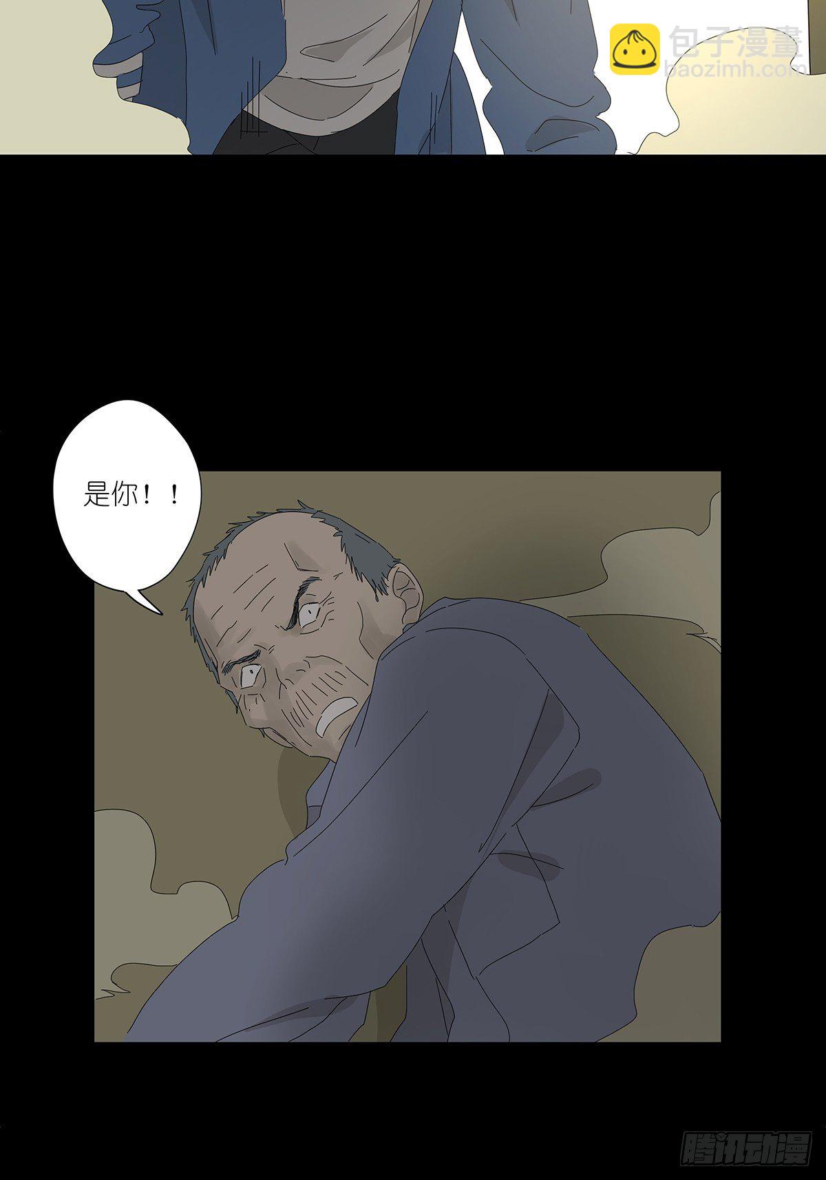 第四十九回：归案-第50话