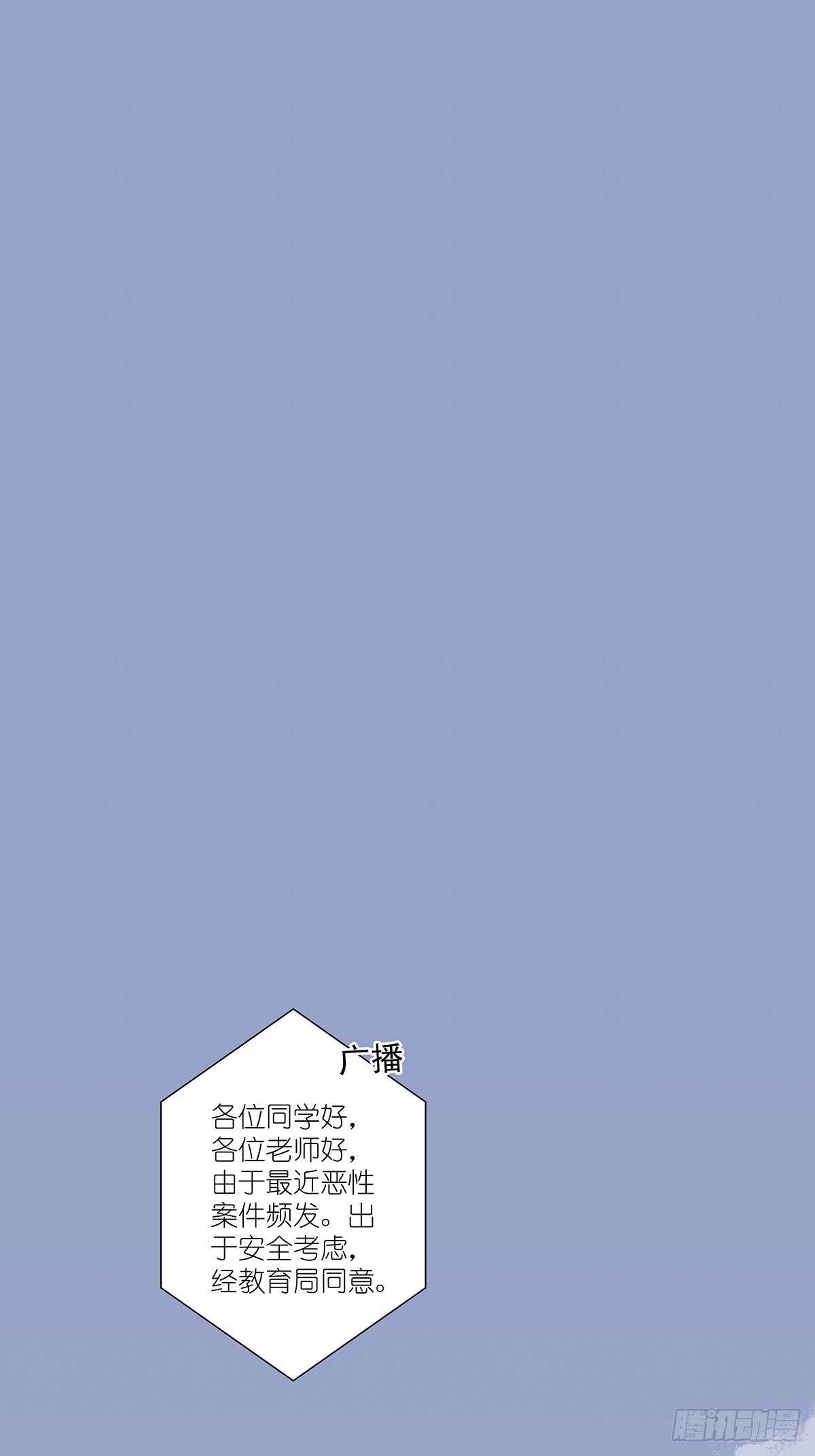 第四十九回：归案-第50话