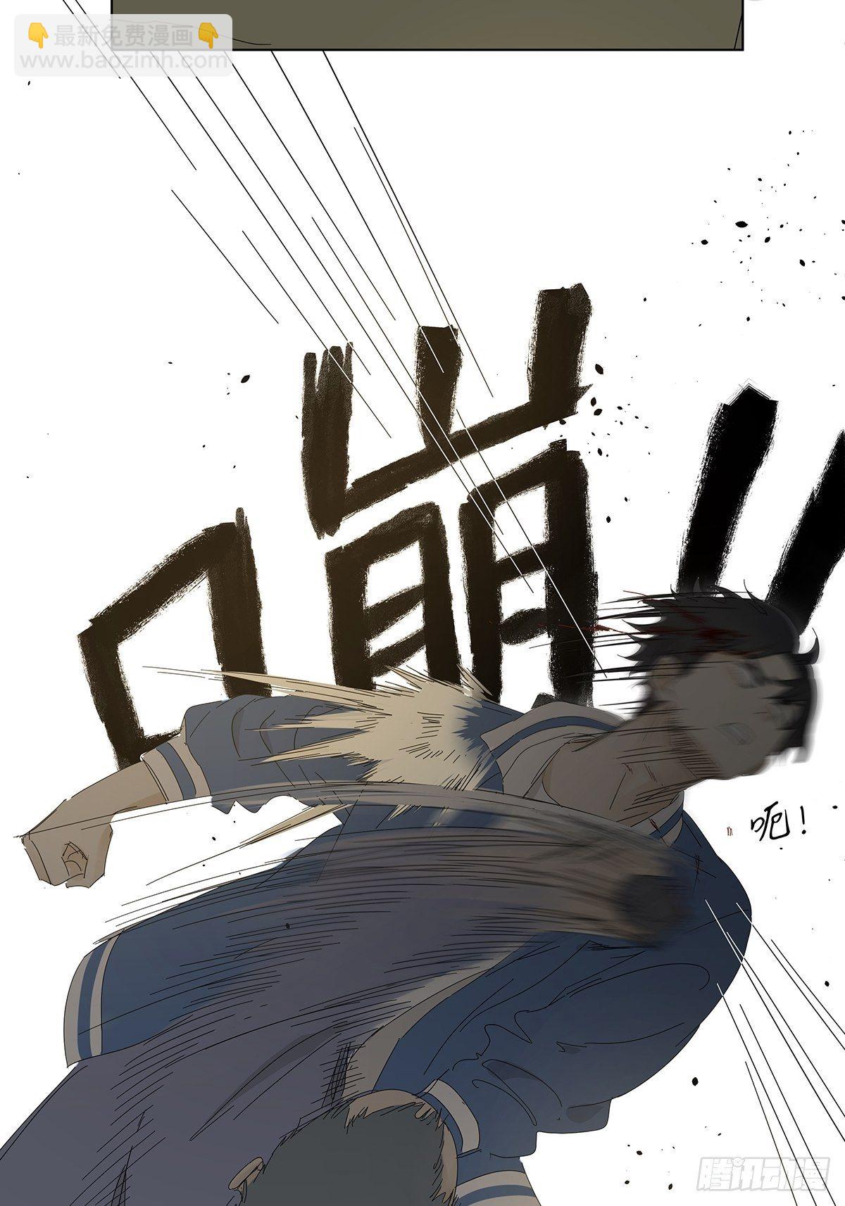 第四十九回：归案-第50话