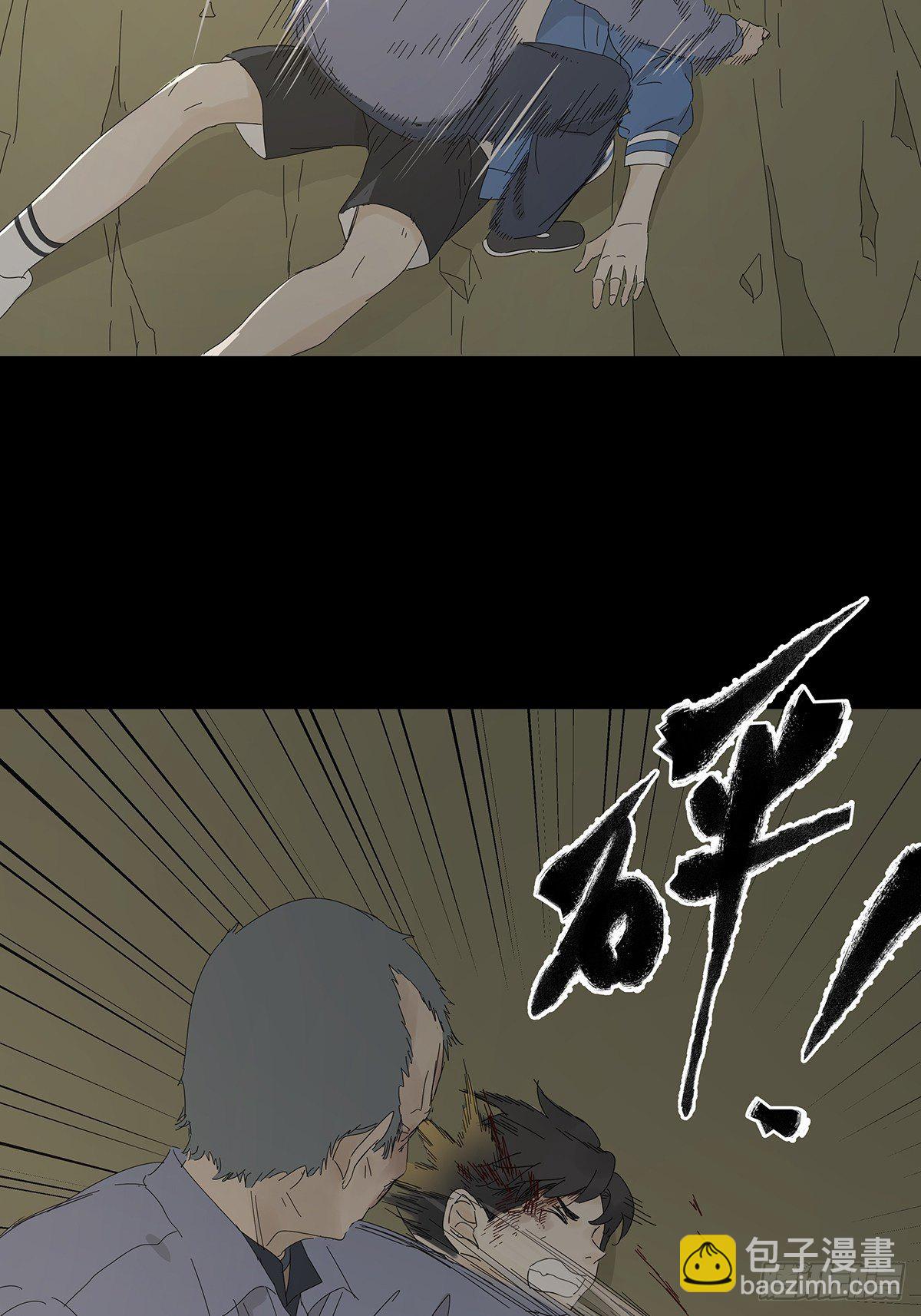 第四十九回：归案-第50话