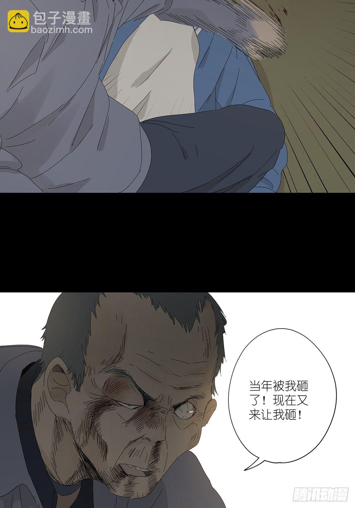 第四十九回：归案-第50话