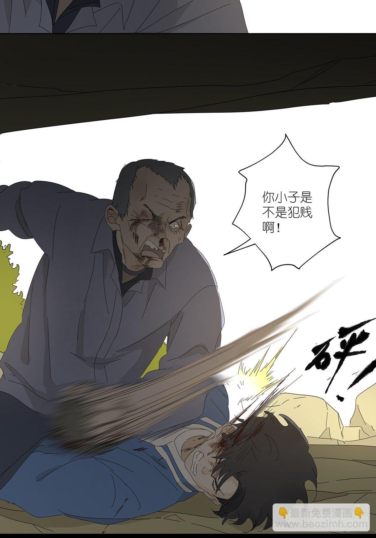 第四十九回：归案-第50话