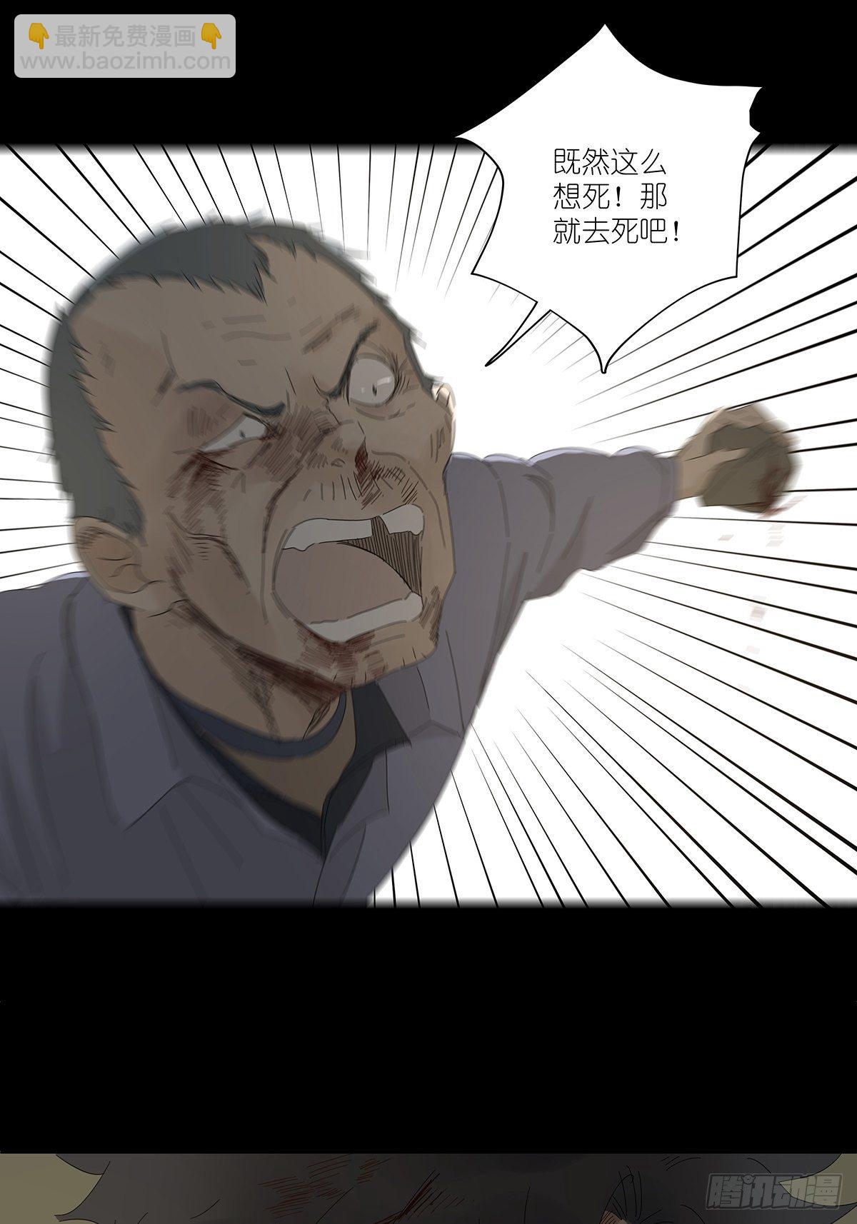 第四十九回：归案-第50话