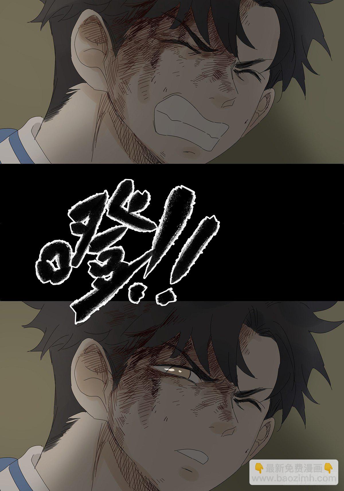 第四十九回：归案-第50话