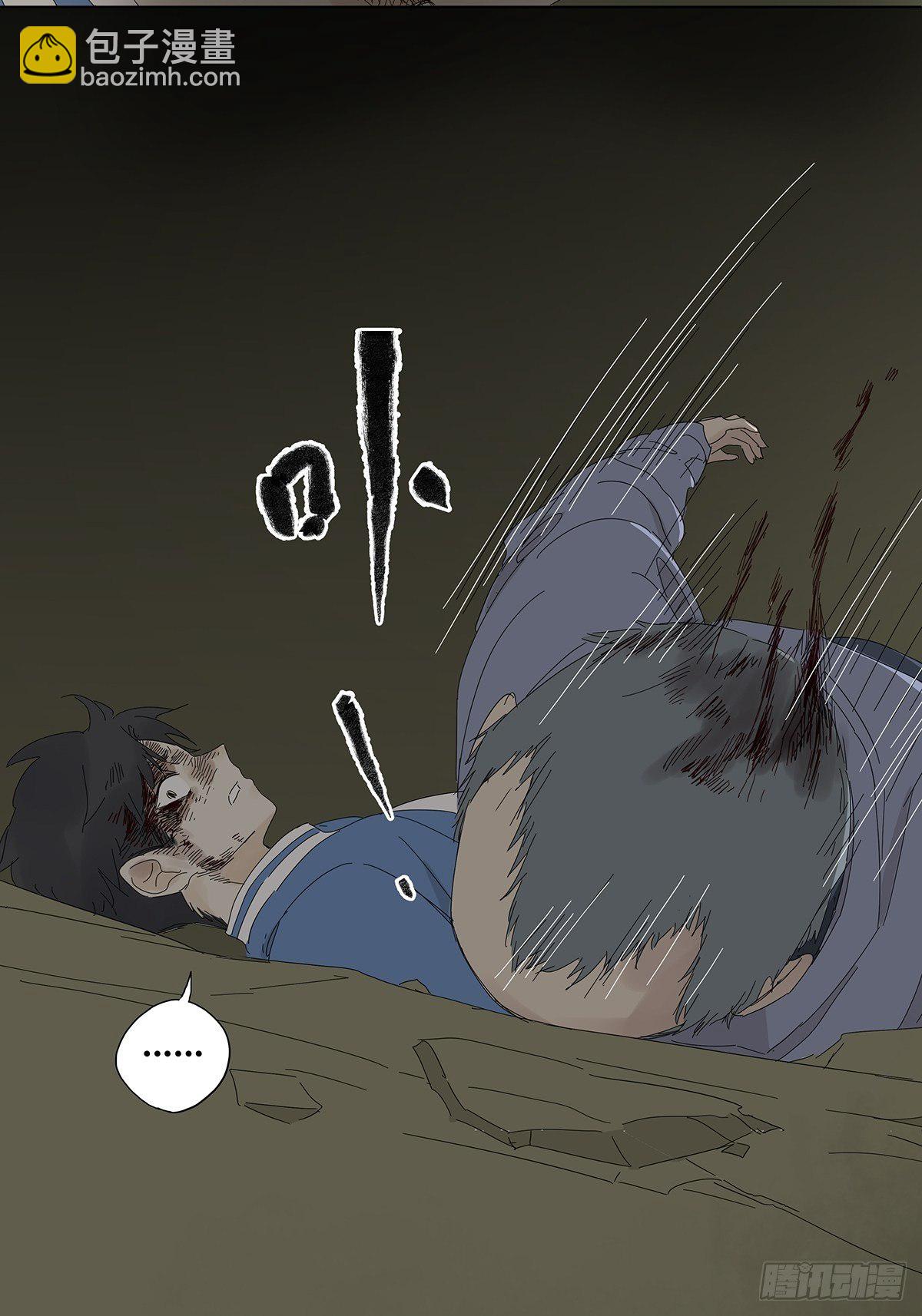 第四十九回：归案-第50话