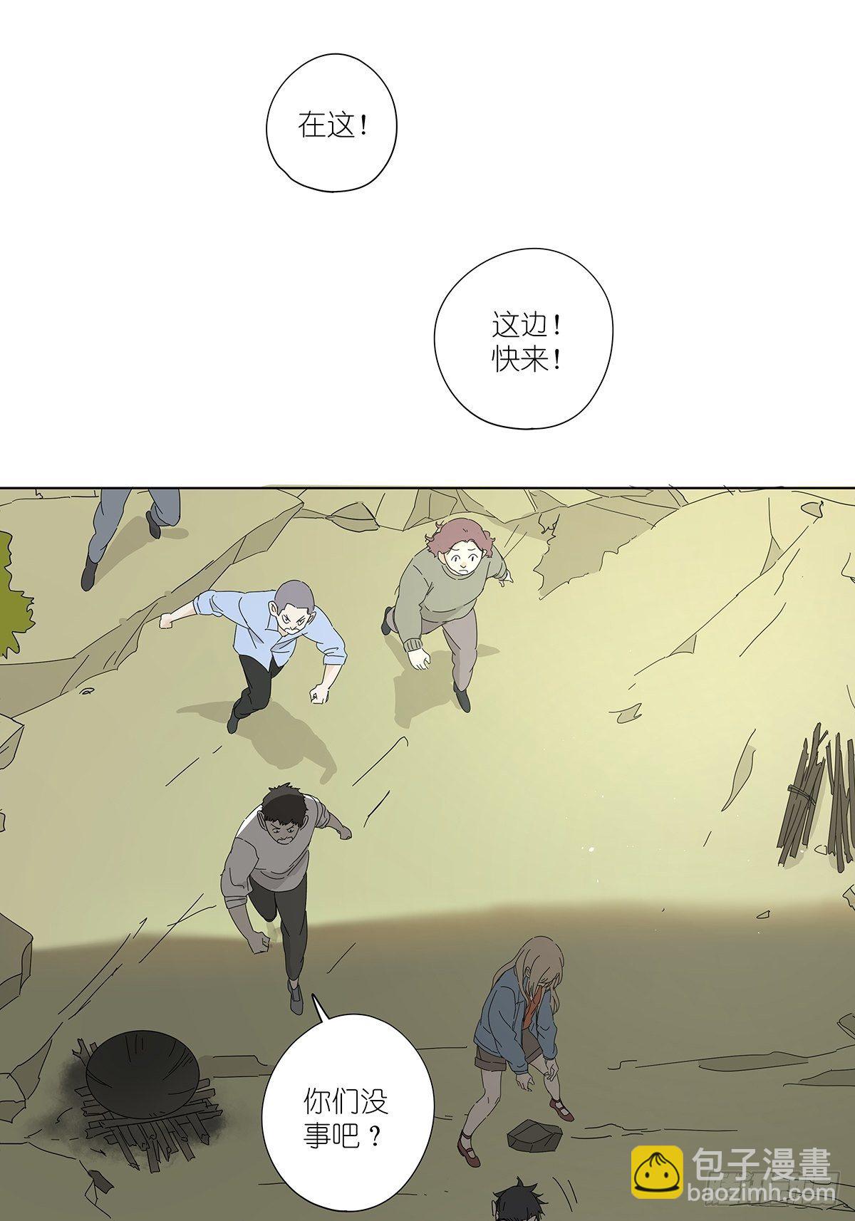 第四十九回：归案-第50话