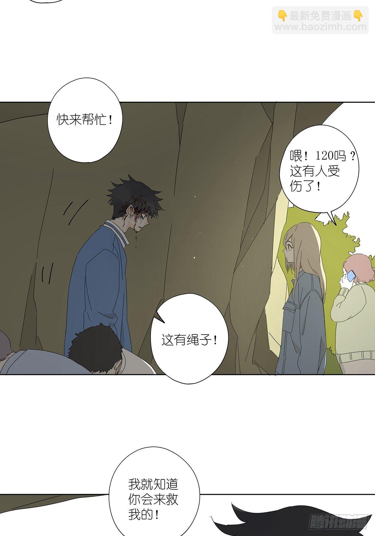 第四十九回：归案-第50话