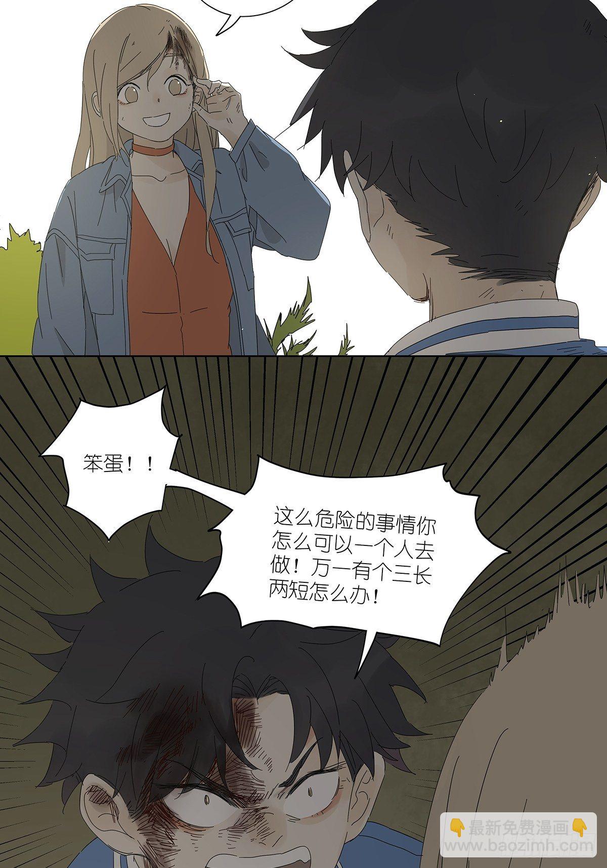 第四十九回：归案-第50话