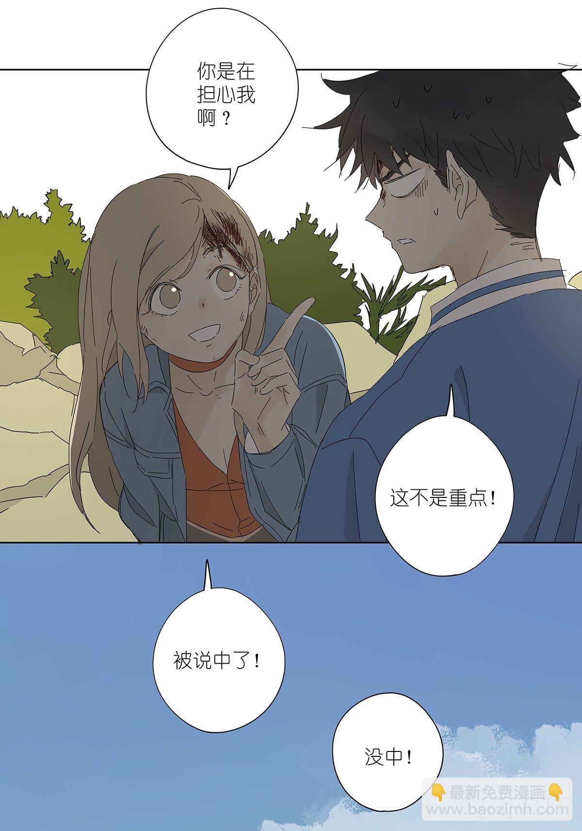 第四十九回：归案-第50话