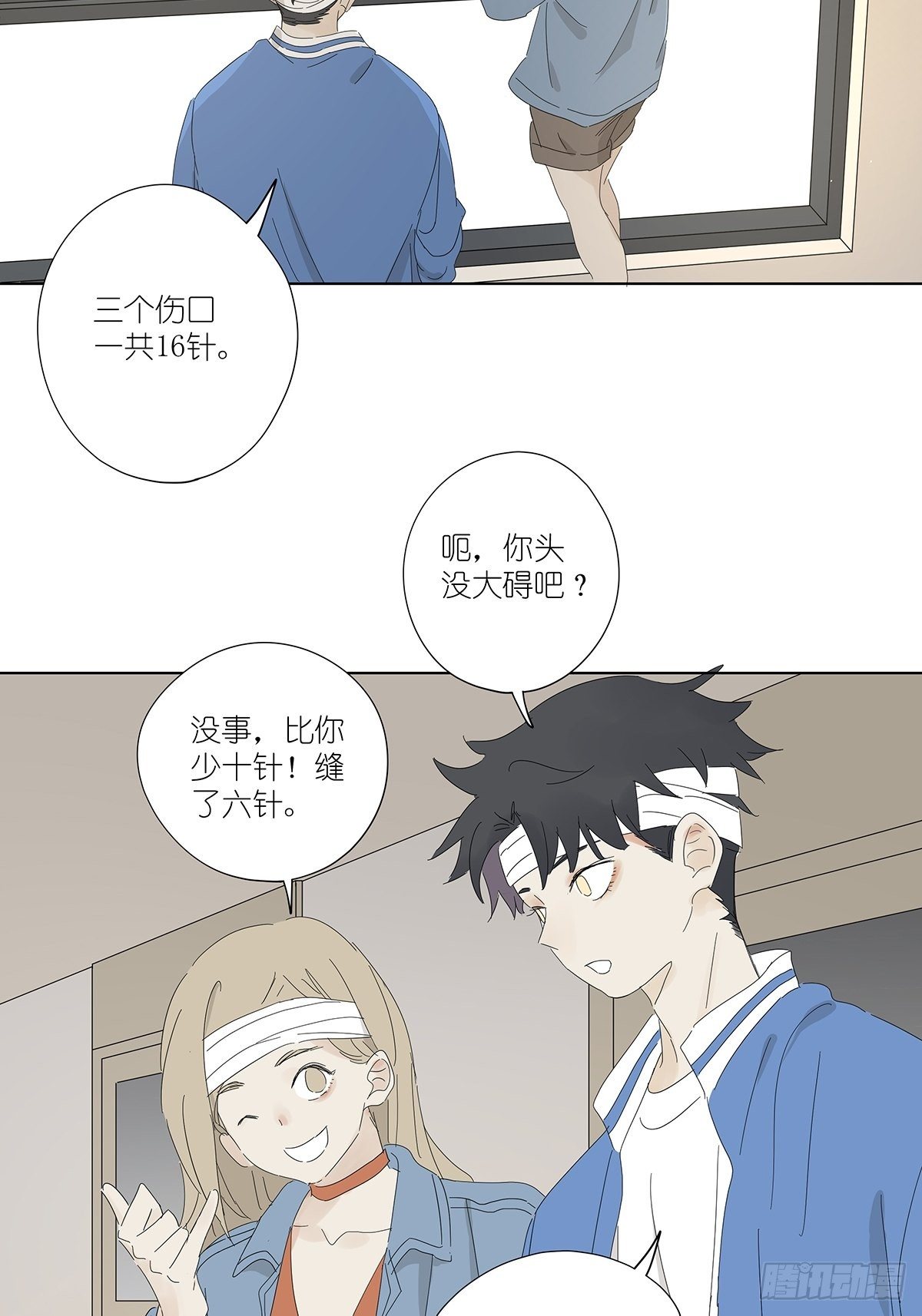 第四十九回：归案-第50话