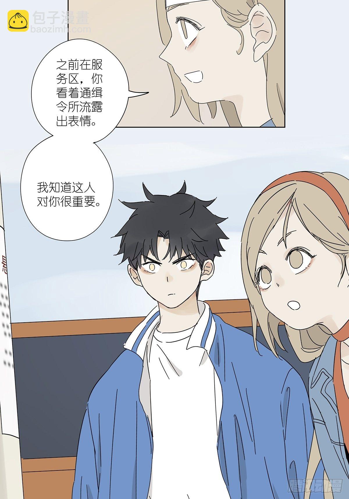 第四十九回：归案-第50话