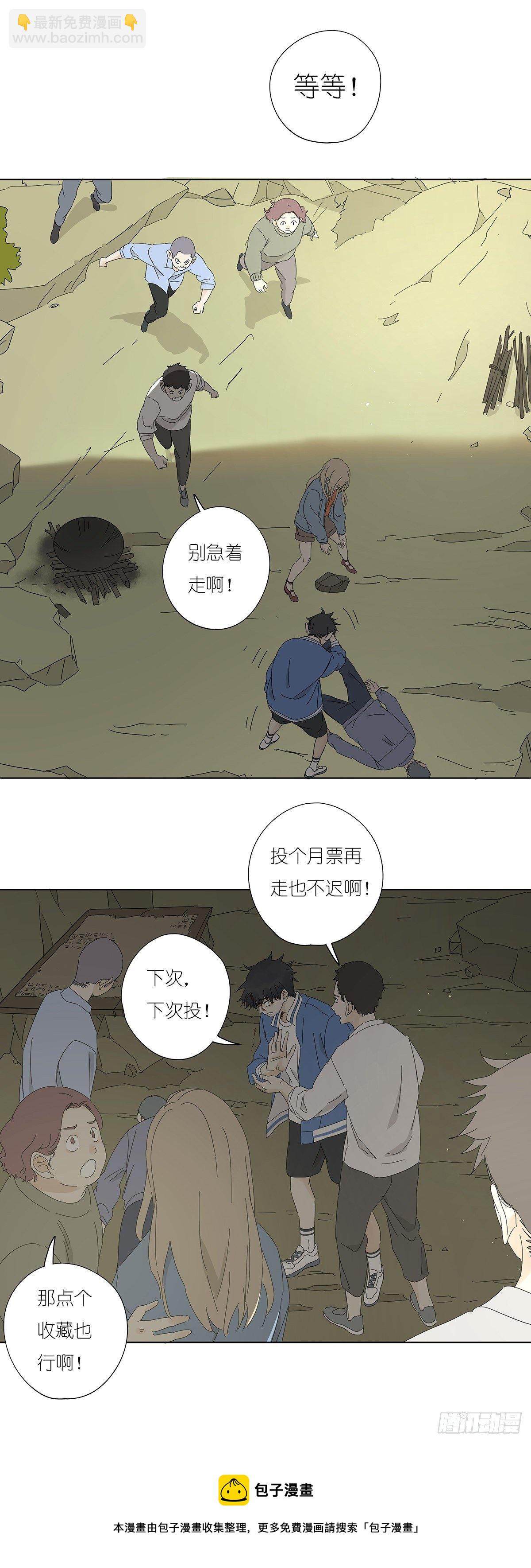 第四十九回：归案-第50话