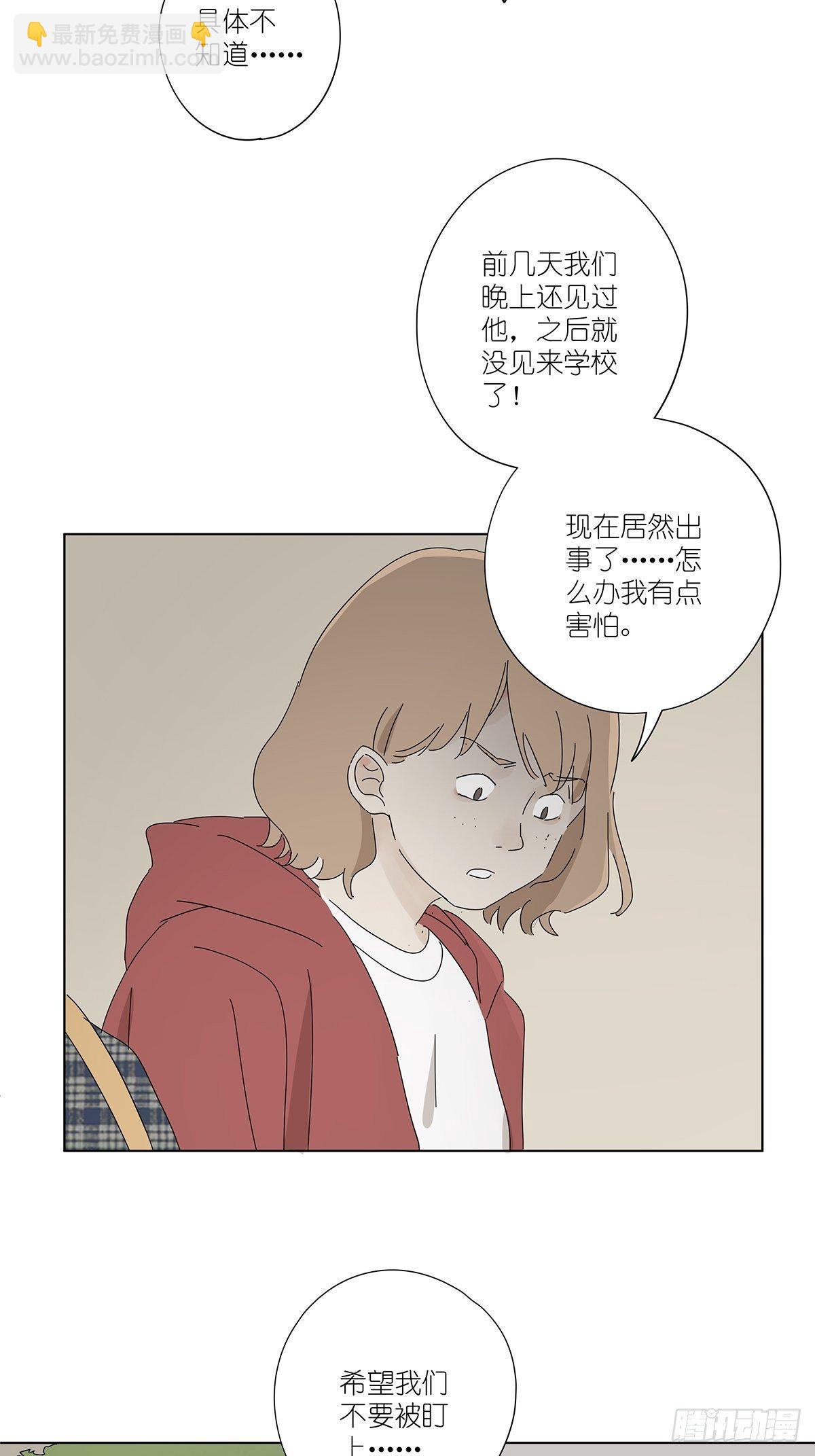 第四十九回：归案-第50话