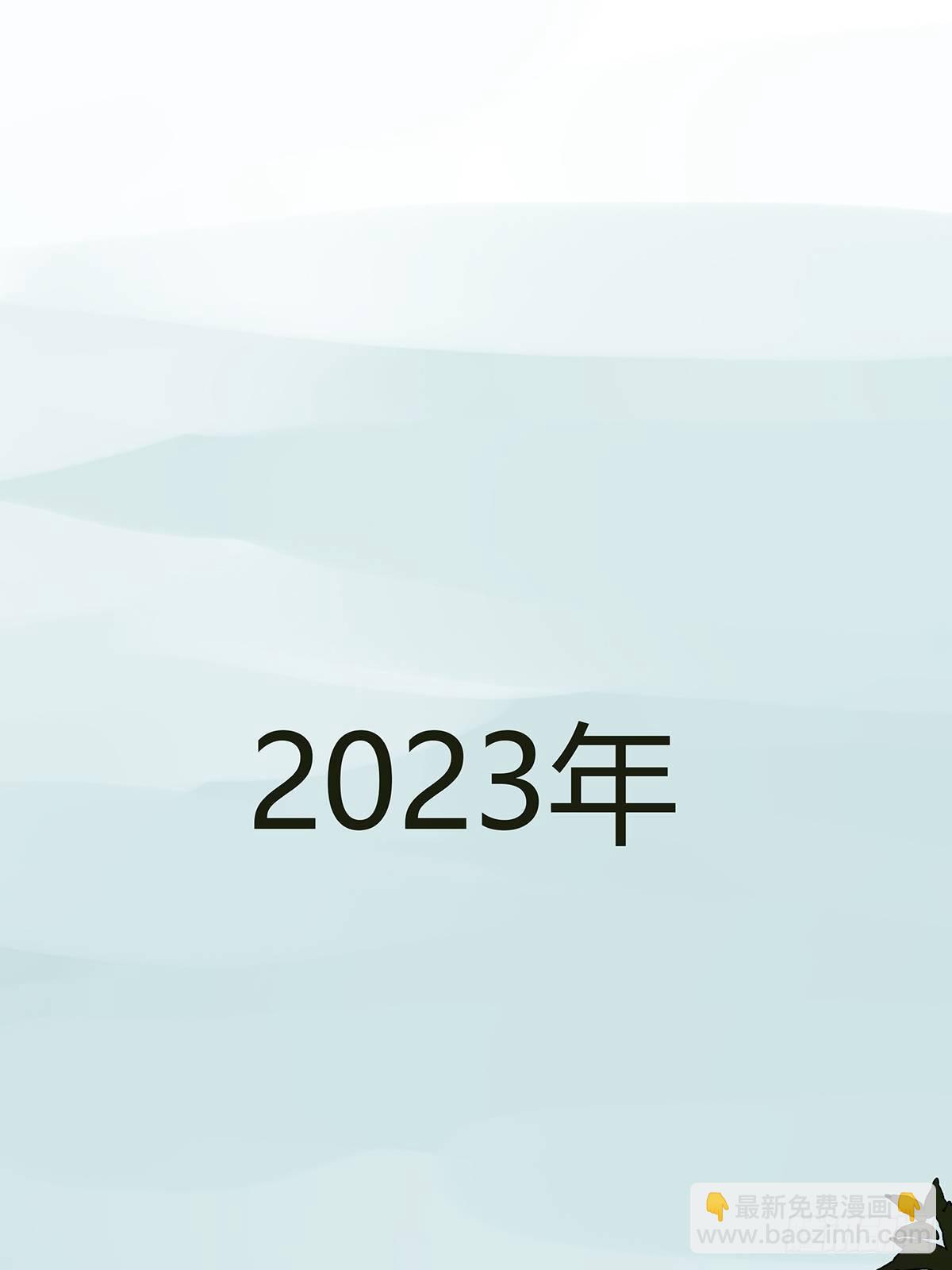 第四十九回：归案-第50话