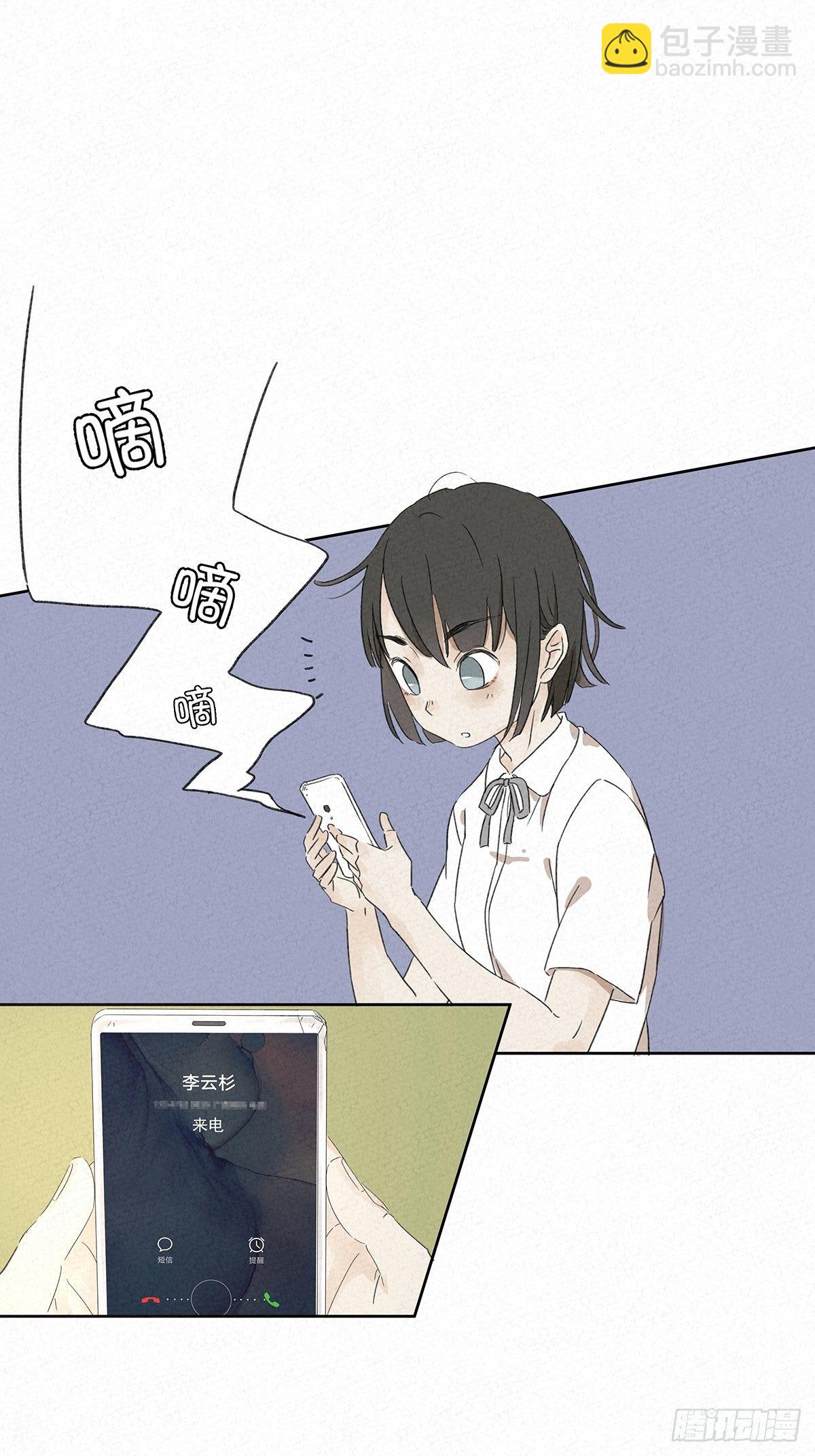 第五回：法医(1/2)-第6话