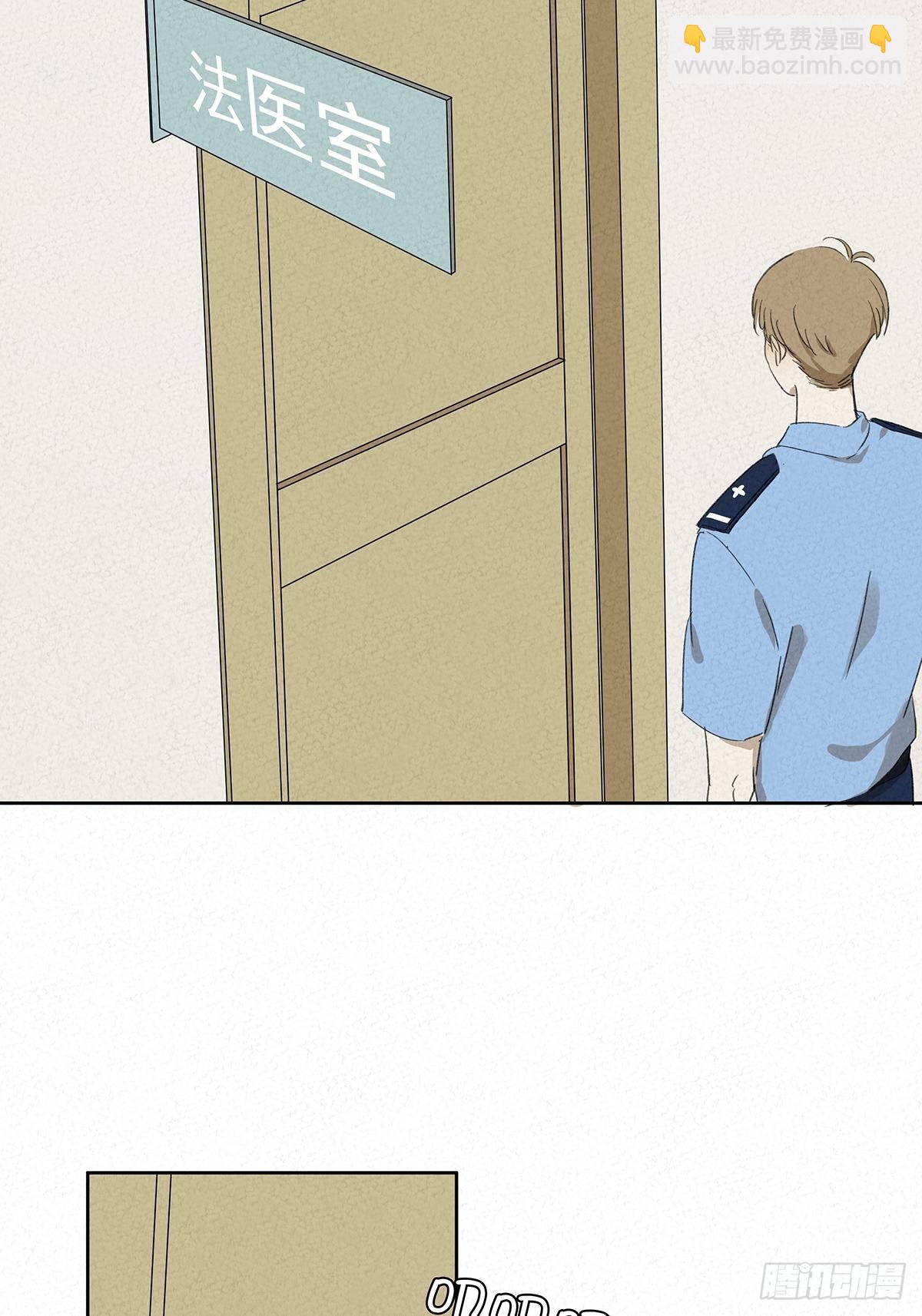 第五回：法医(1/2)-第6话