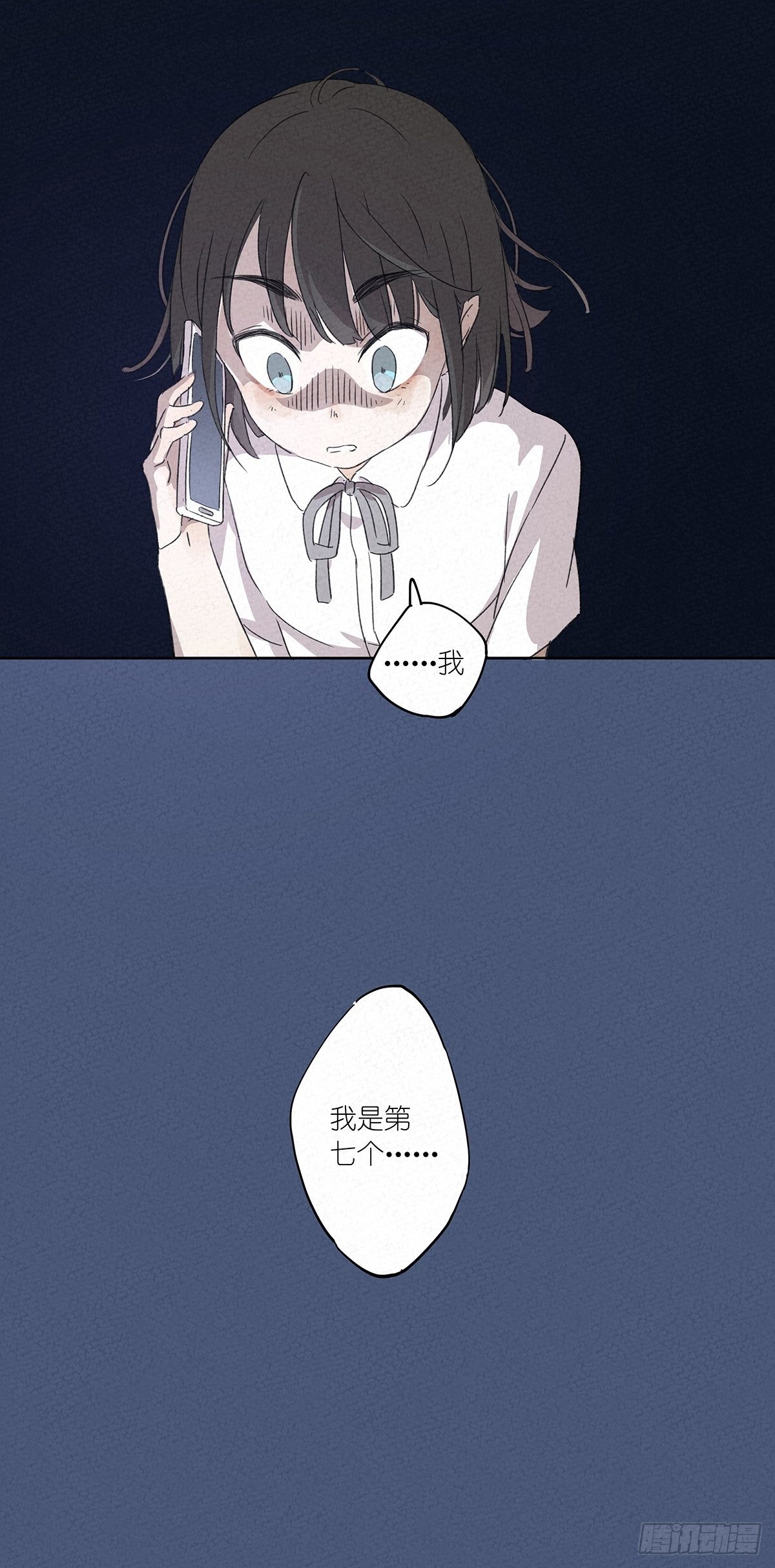 第五回：法医(1/2)-第6话