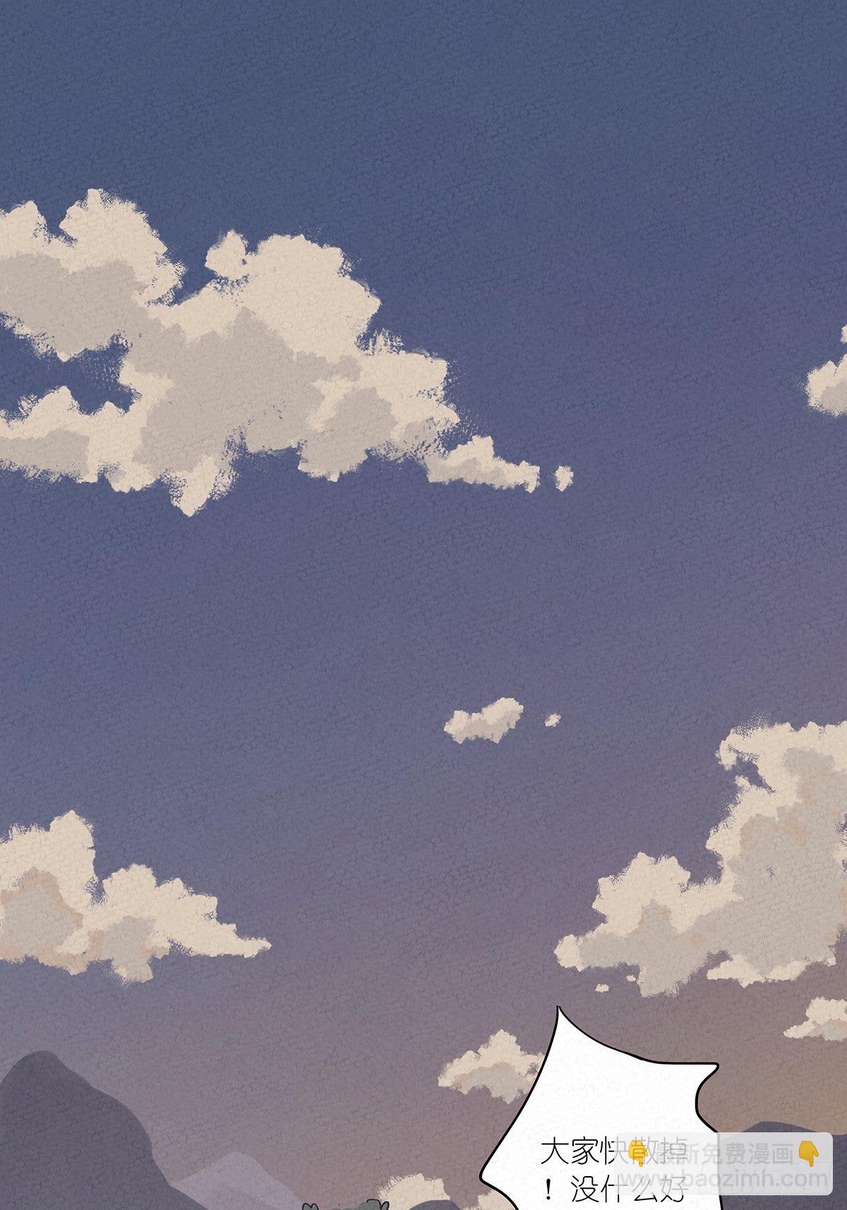 第五回：法医(1/2)-第6话