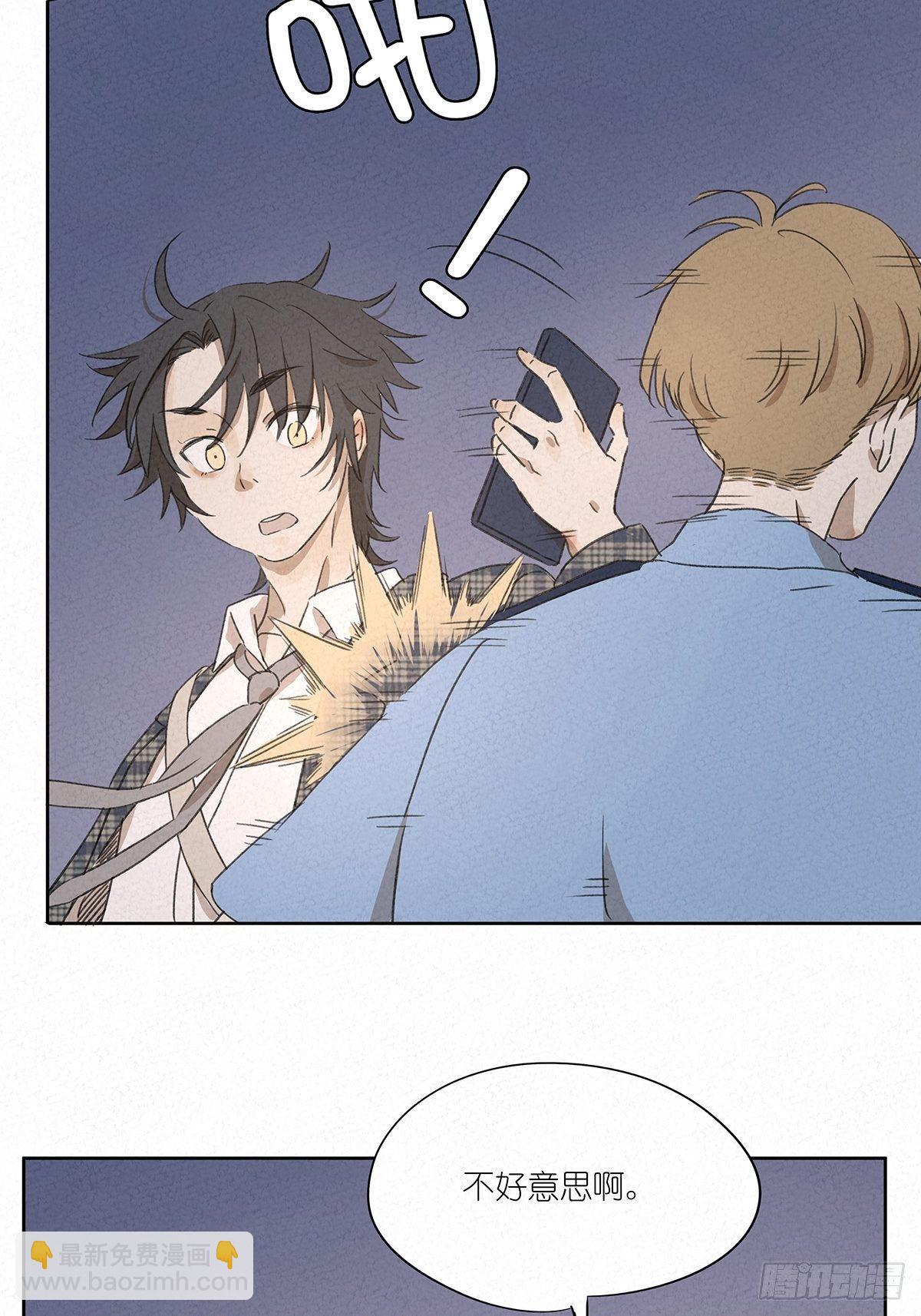 第五回：法医(1/2)-第6话