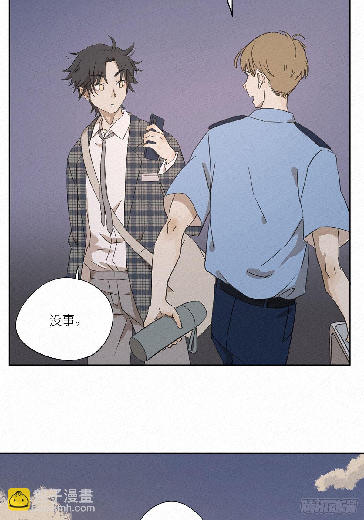 第五回：法医(1/2)-第6话