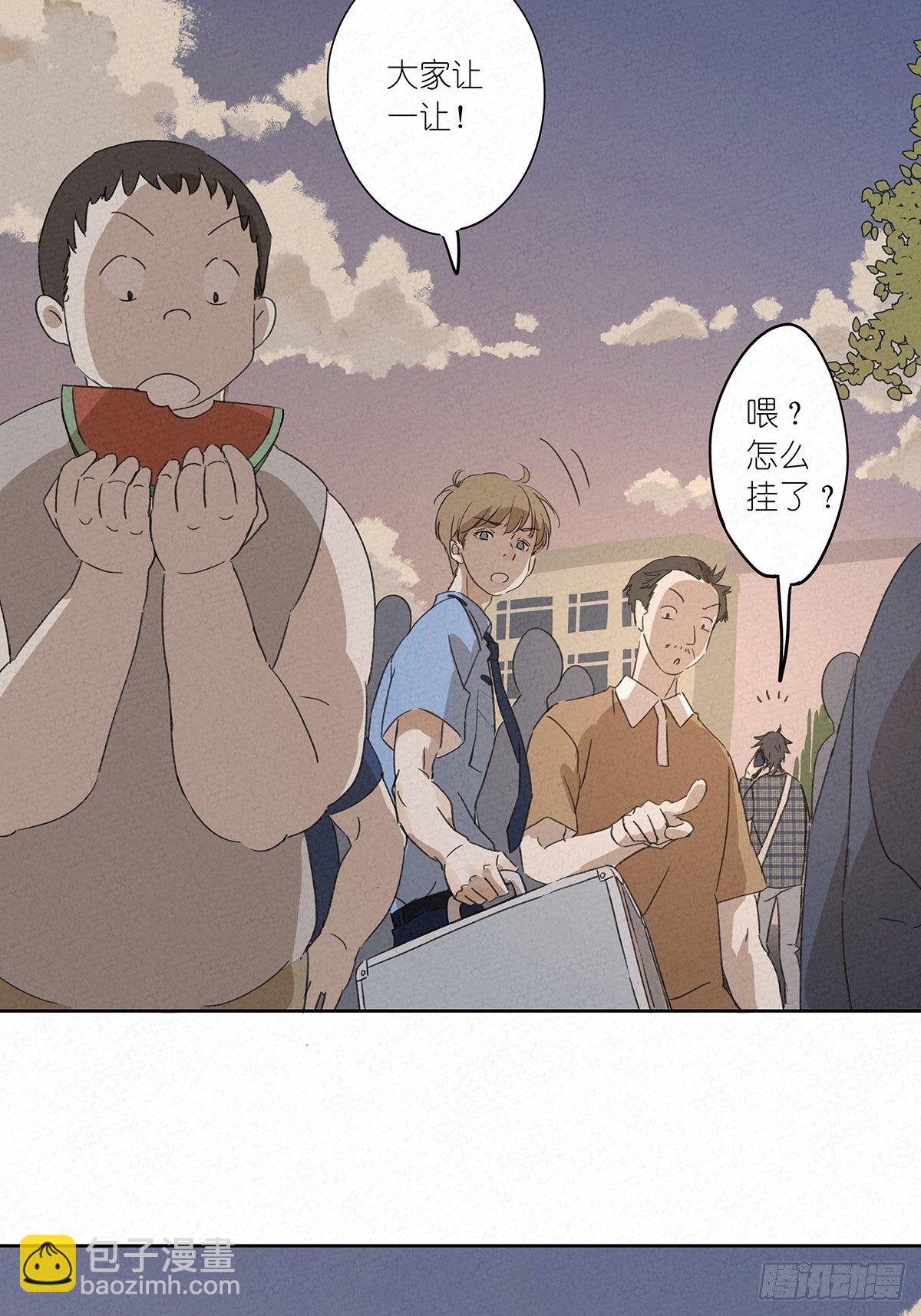 第五回：法医(1/2)-第6话