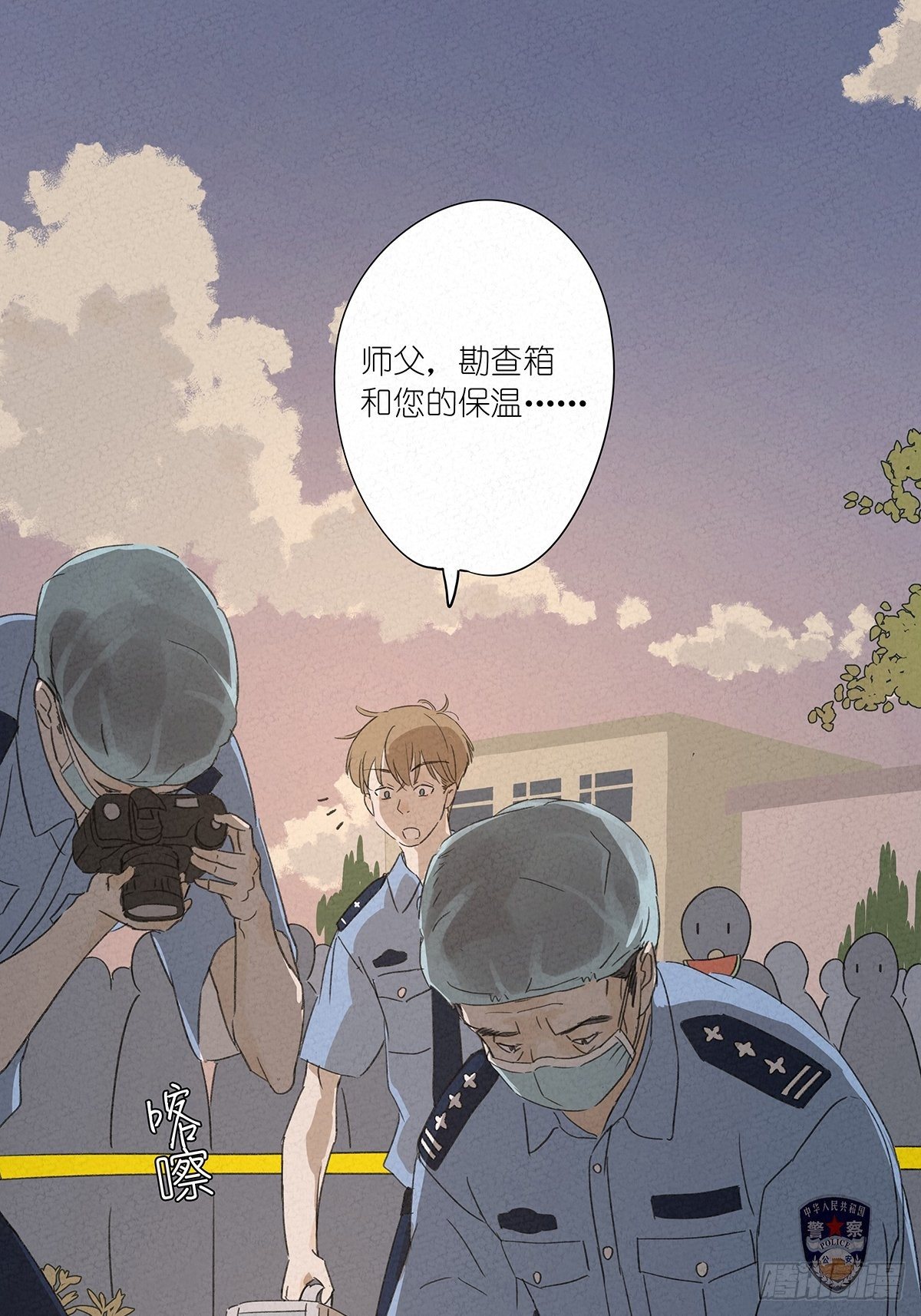 第五回：法医(1/2)-第6话