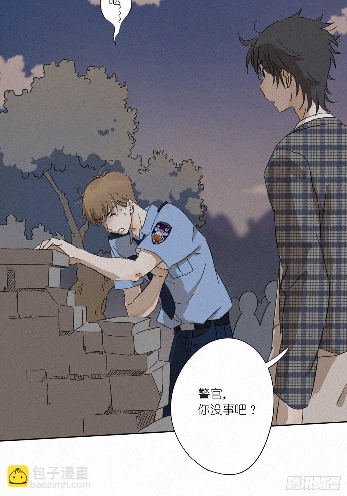 第五回：法医(1/2)-第6话