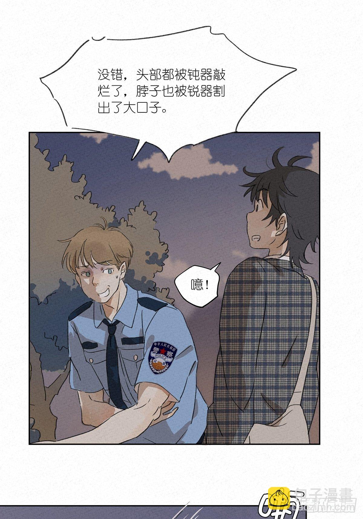 第五回：法医(1/2)-第6话