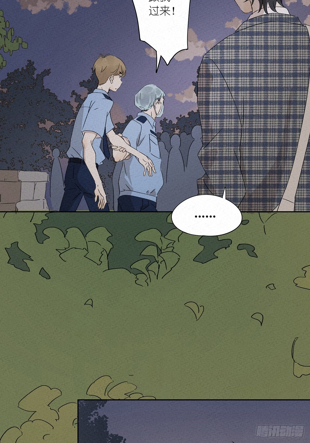 第五回：法医(1/2)-第6话