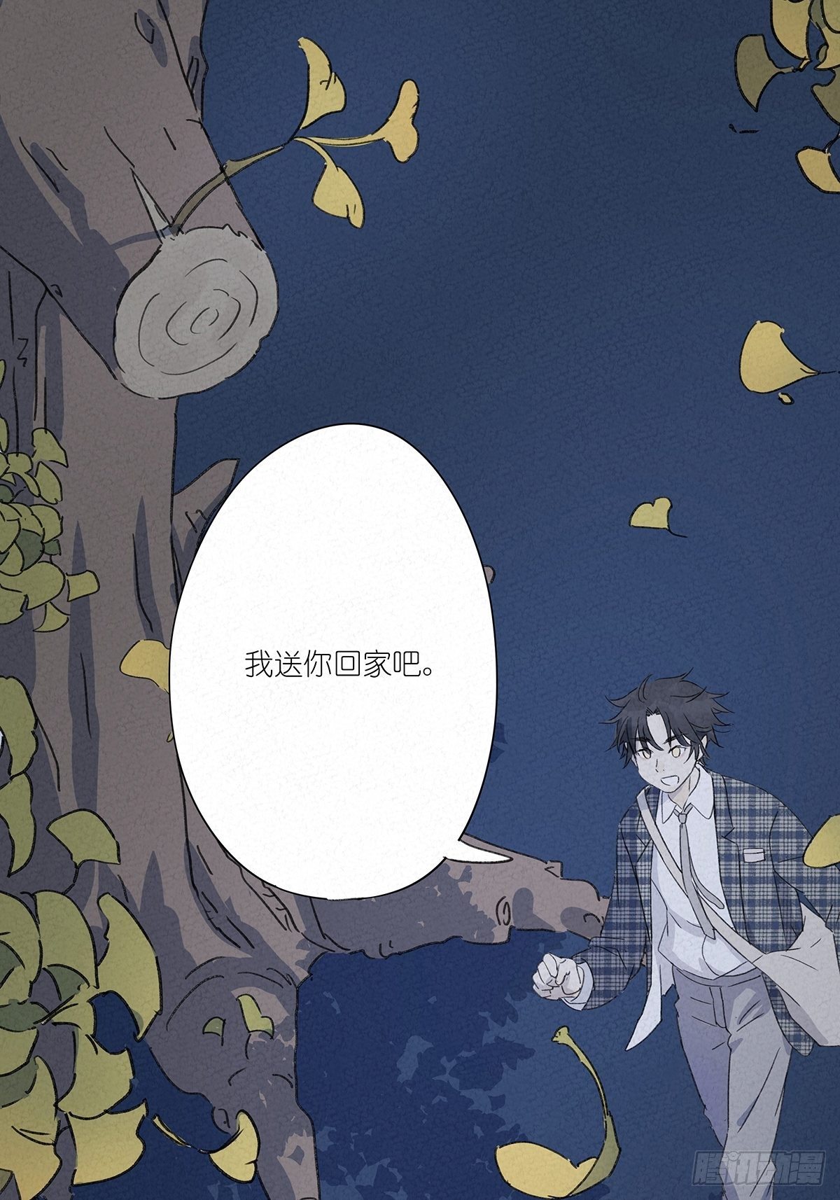 第五回：法医(1/2)-第6话