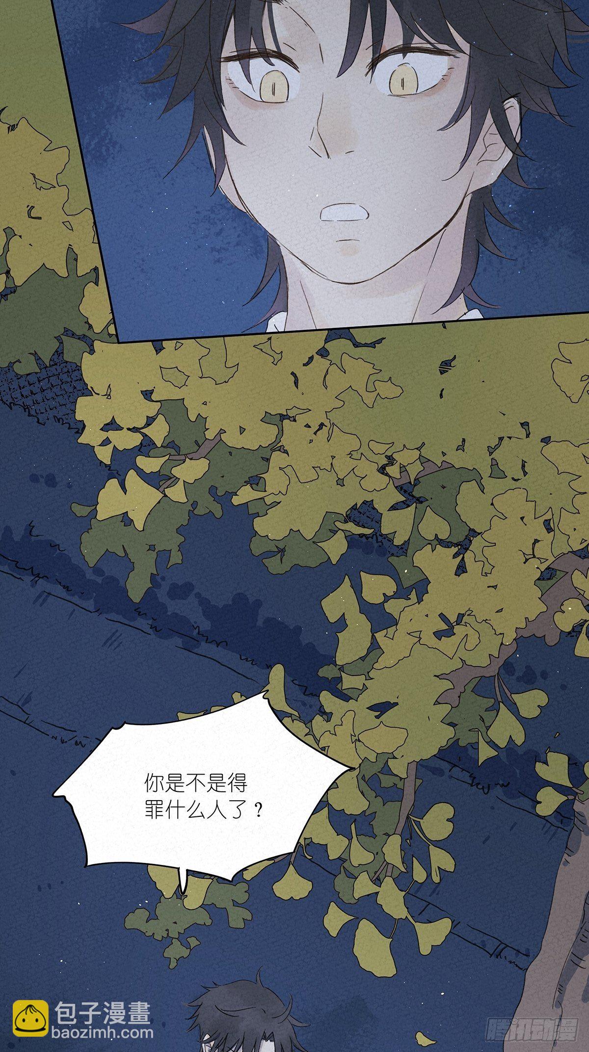 第五回：法医(1/2)-第6话