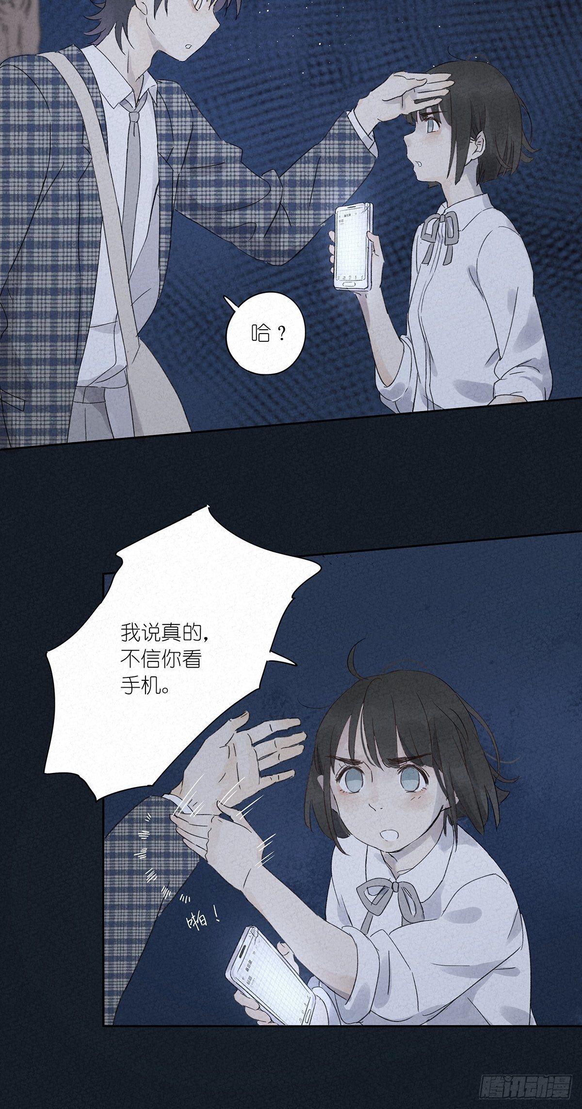 第五回：法医(1/2)-第6话