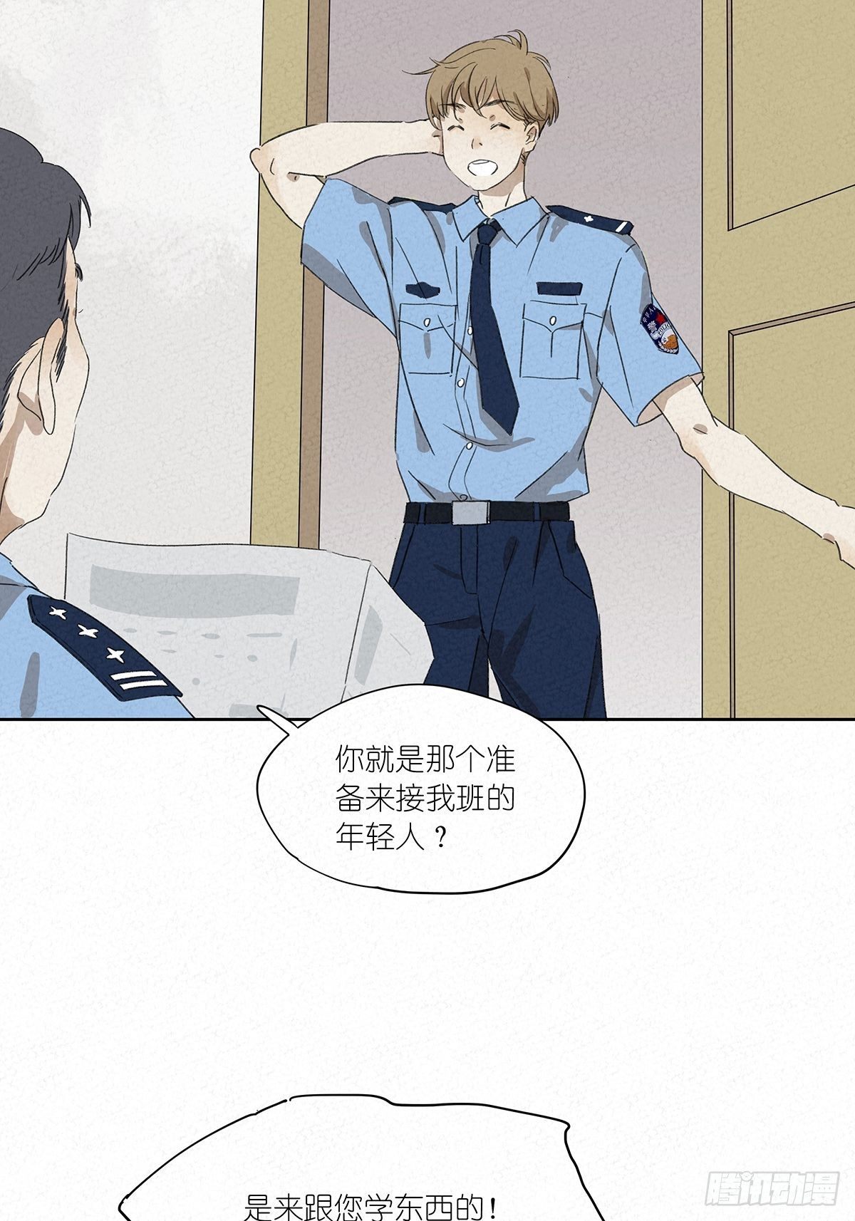 第五回：法医(1/2)-第6话