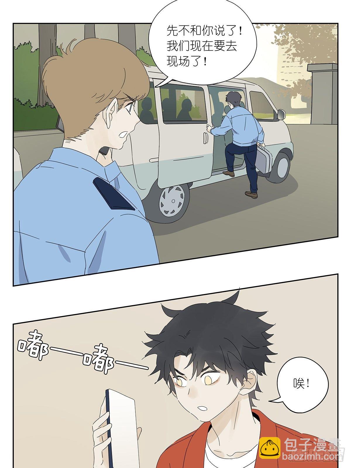 第五十一回：徐明-第52话