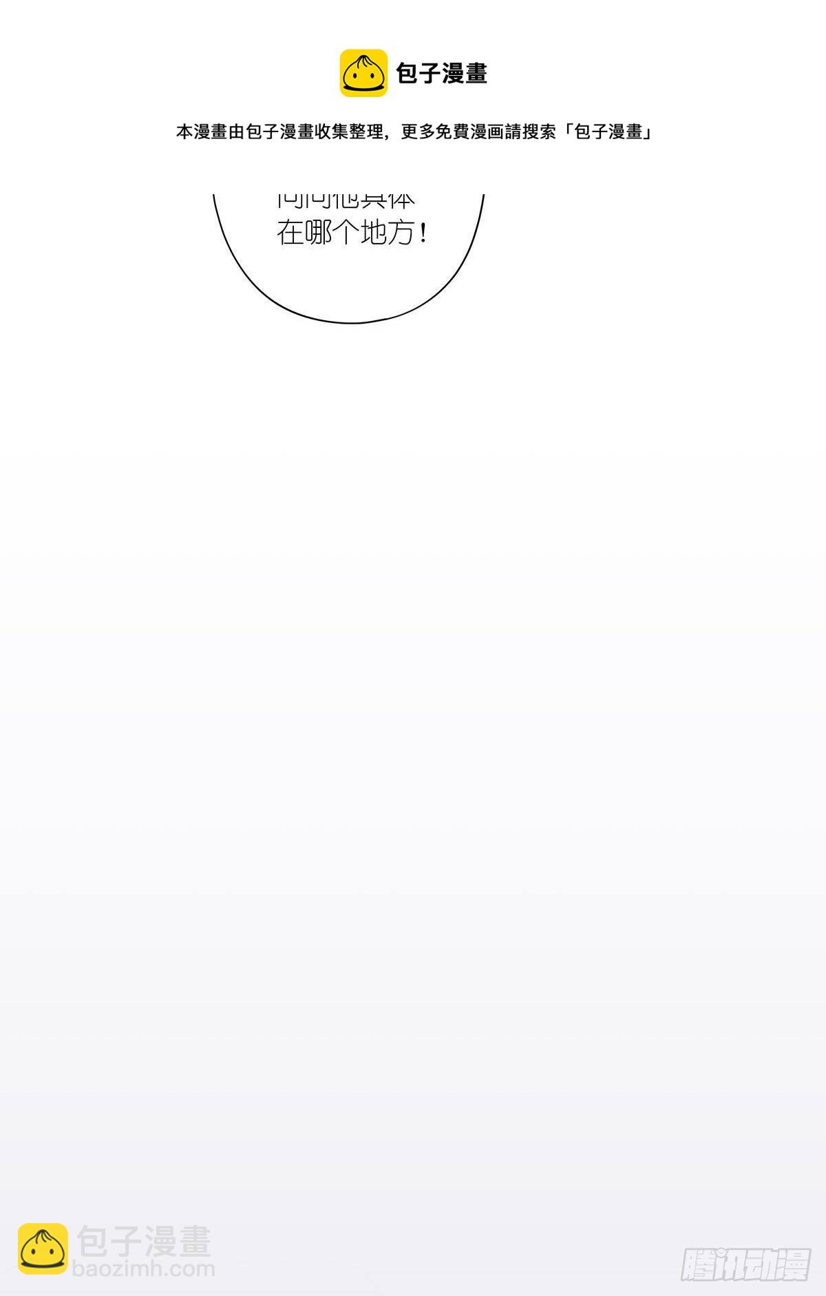 第五十一回：徐明-第52话