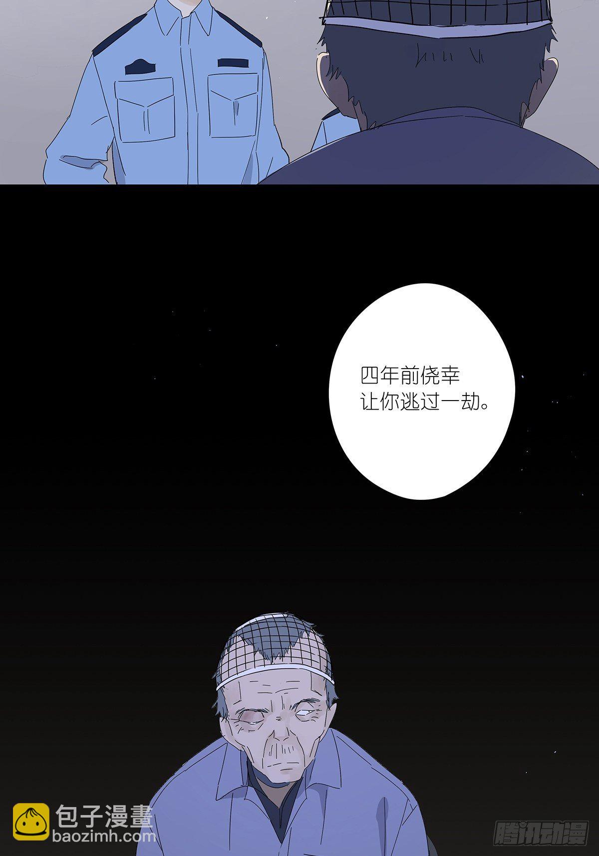 第五十一回：徐明-第52话